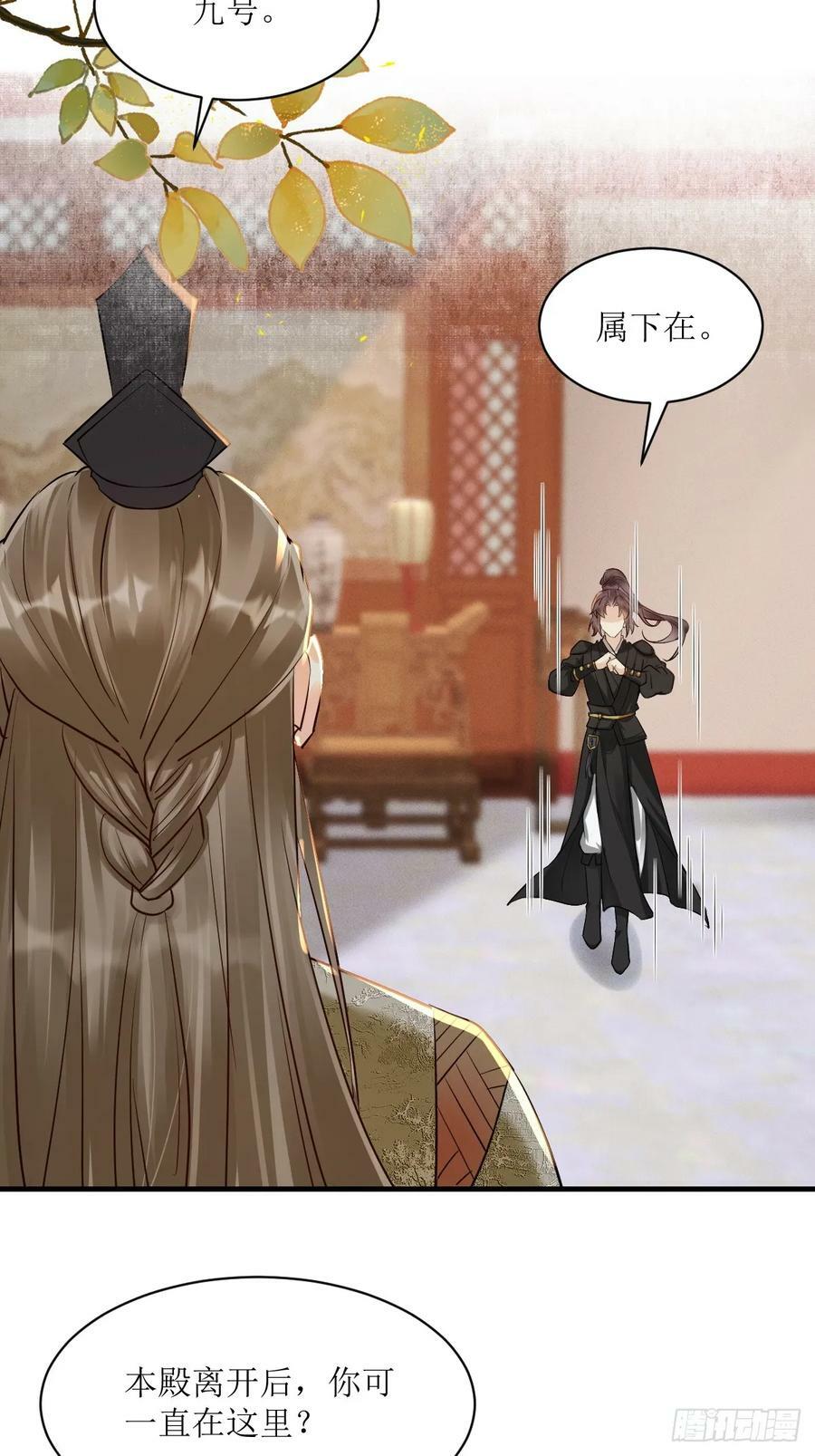 562暗中运作29
