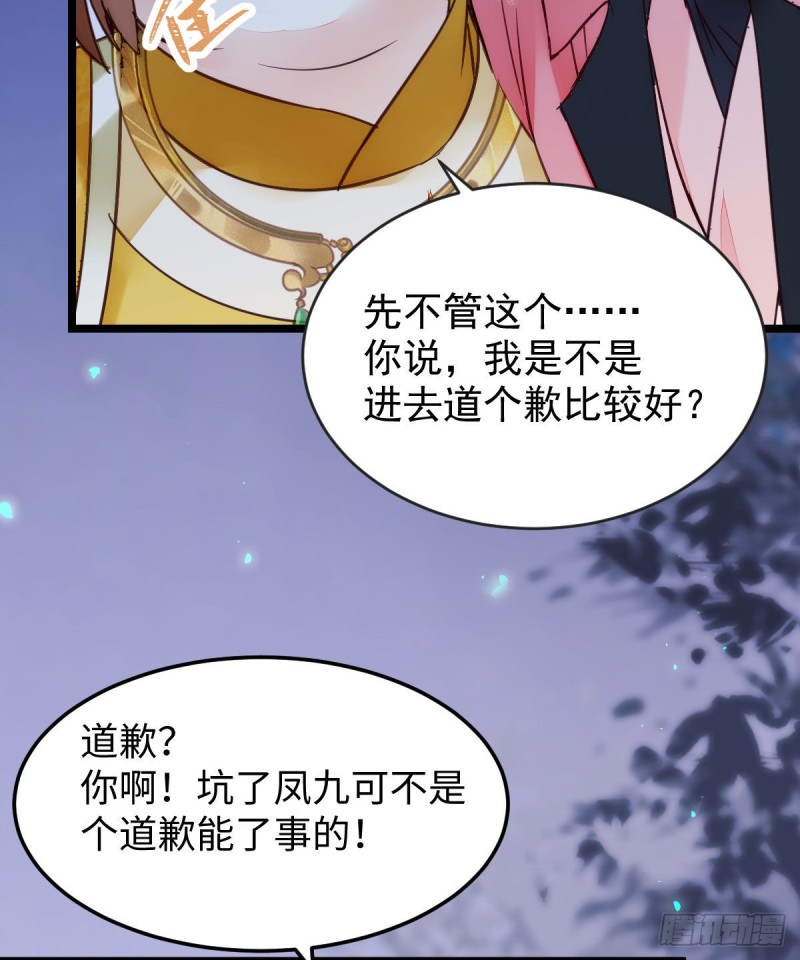 我可是鬼医20