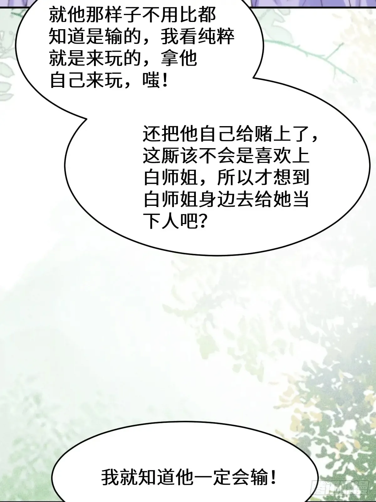628 紫心破障丹38