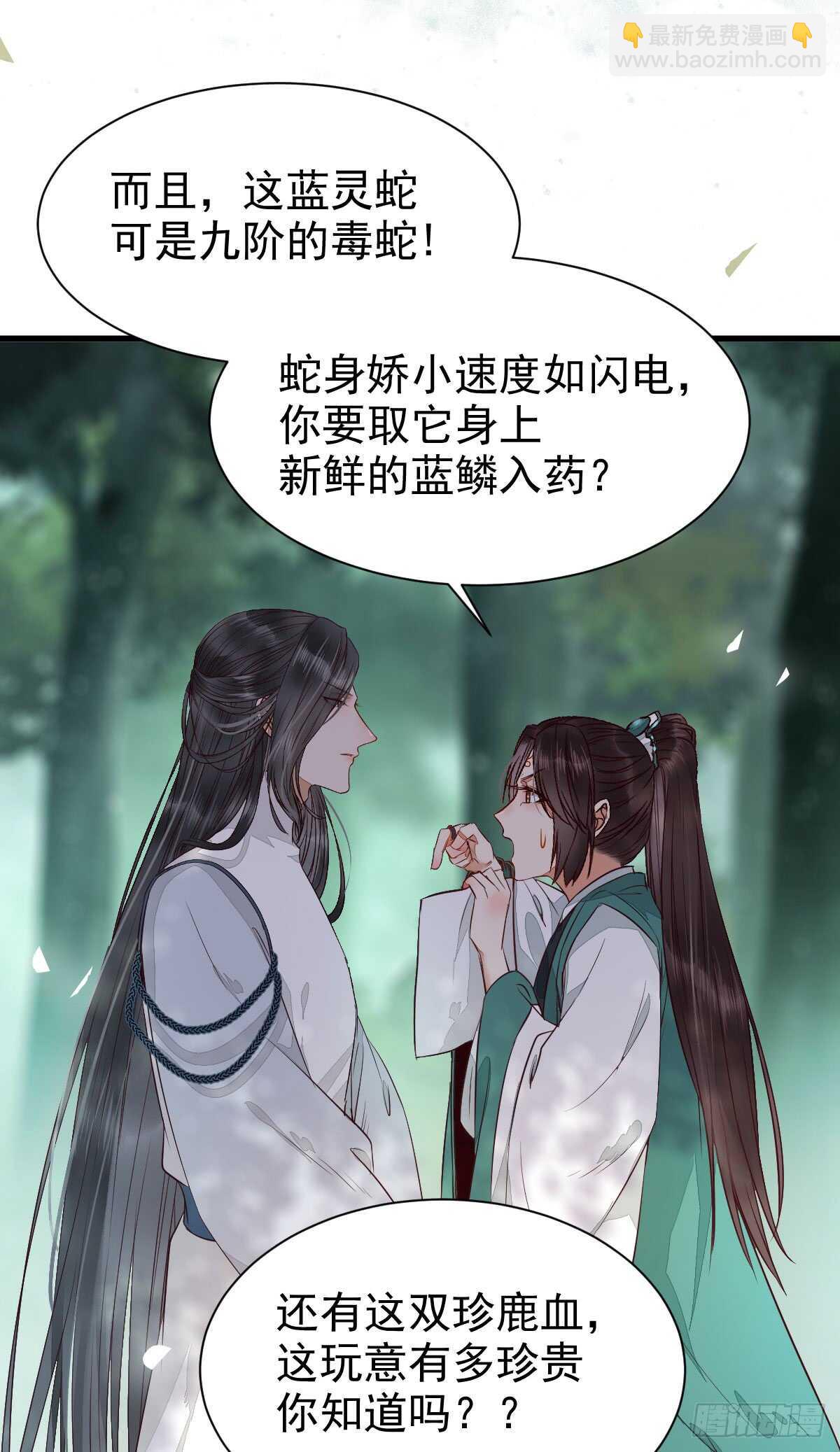 星云，不进也罢18