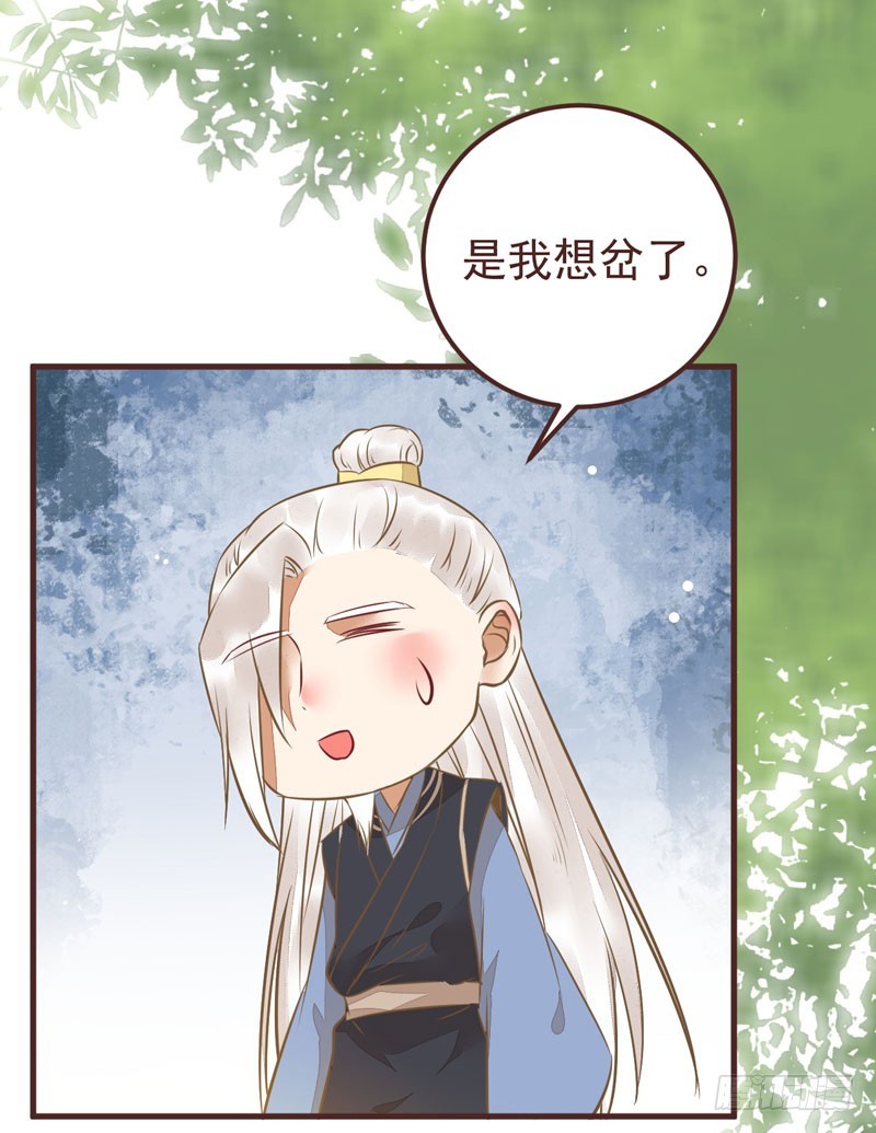 赶紧把他卖了43
