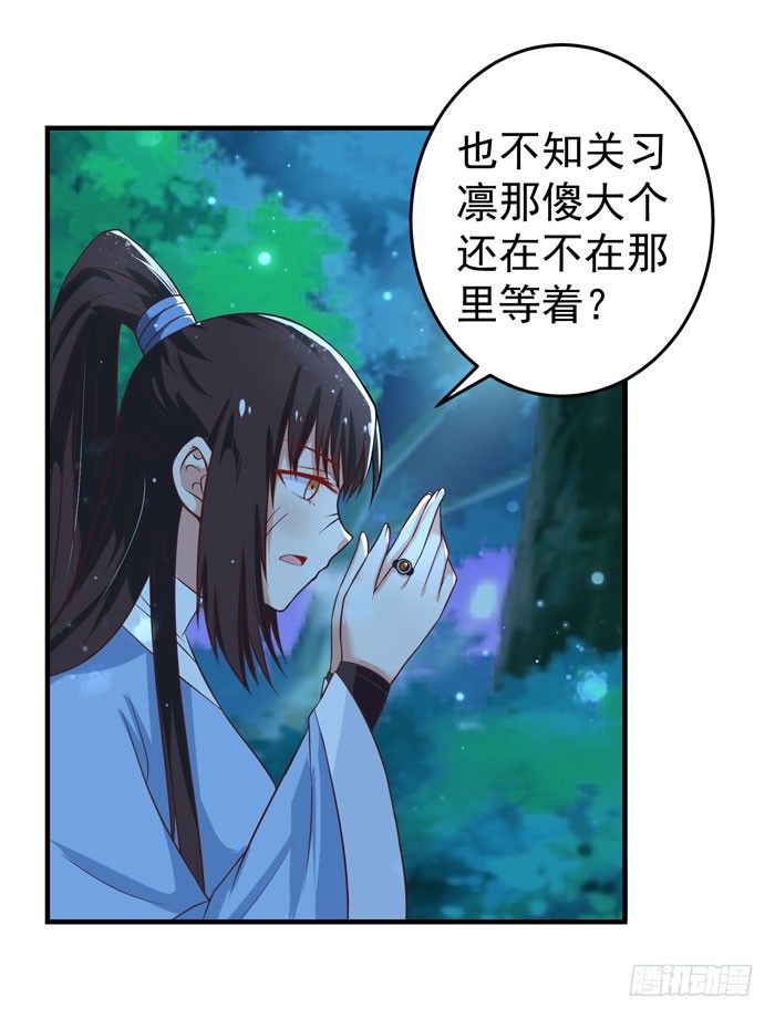 救下大叔！6