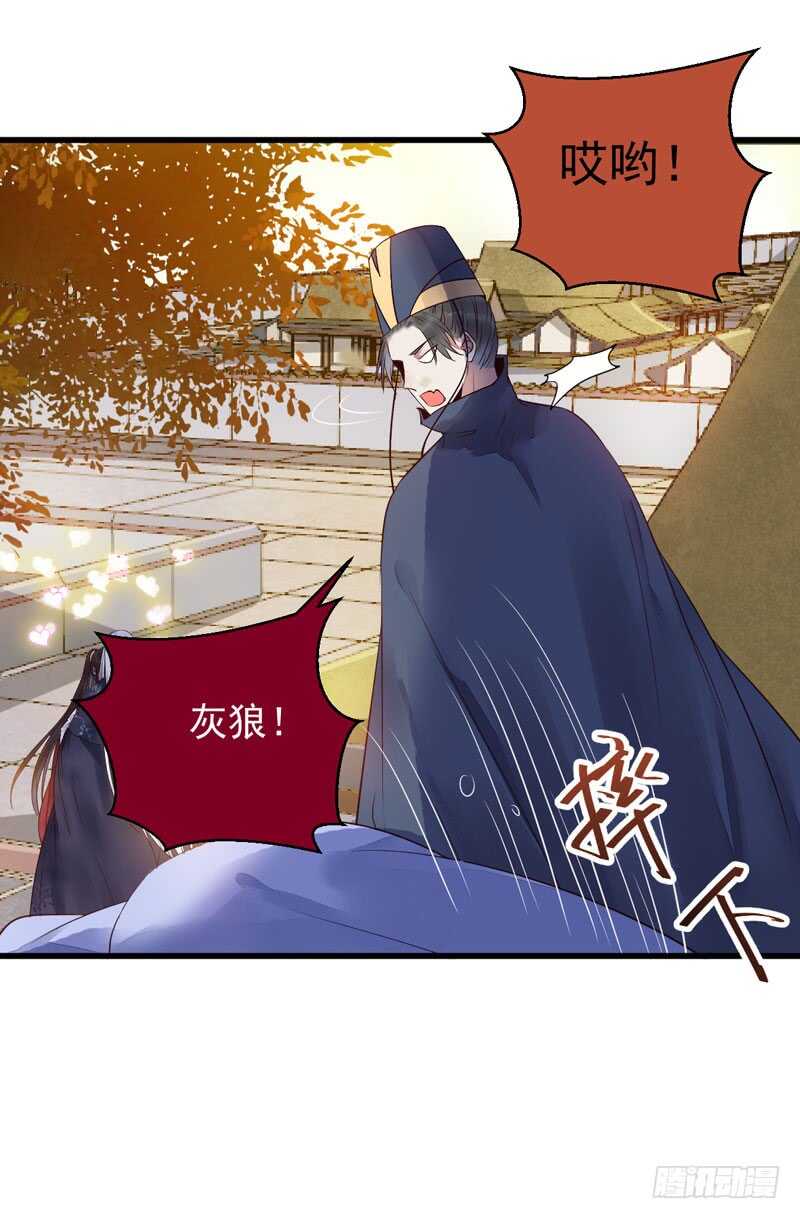 帝国再见19