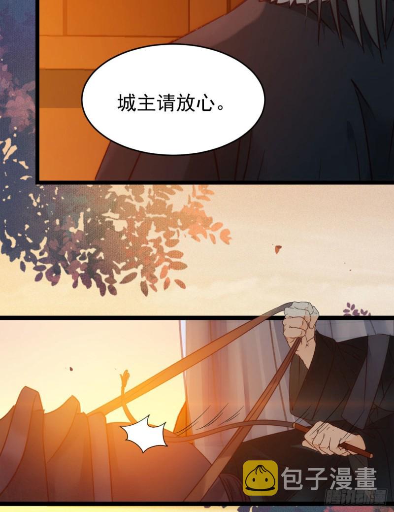 略施小计30