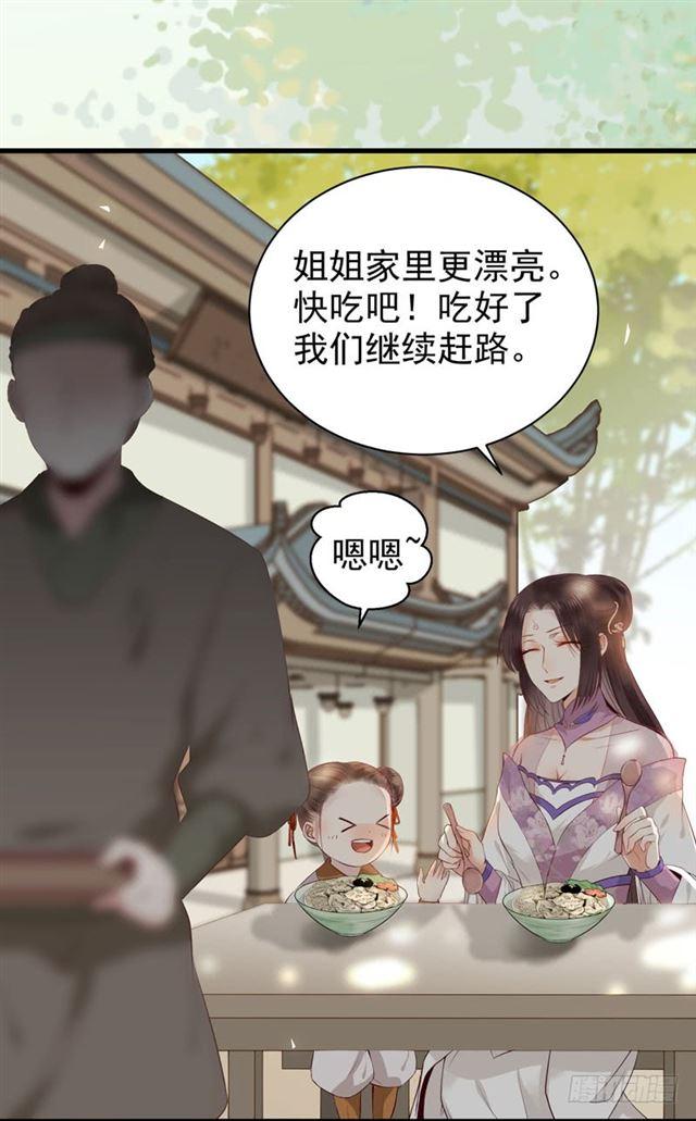 路遇痴汉6