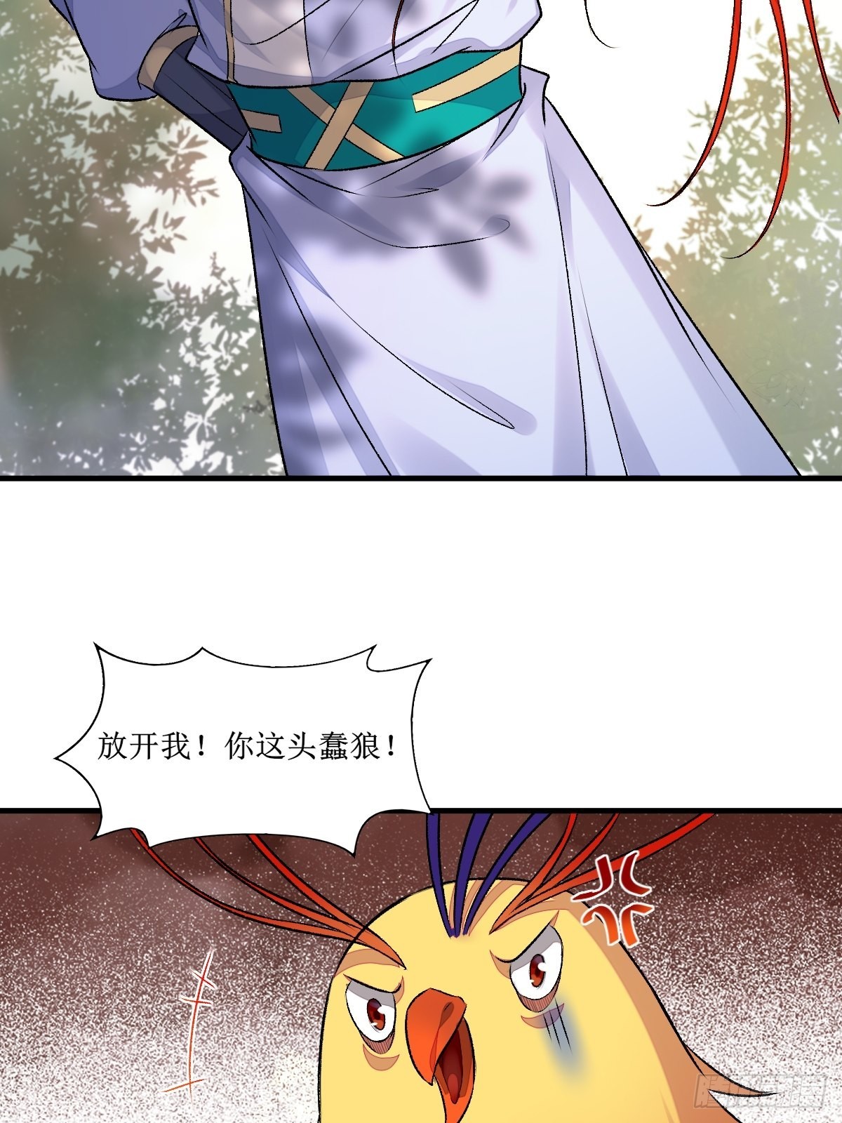 511知九莫若泽~30