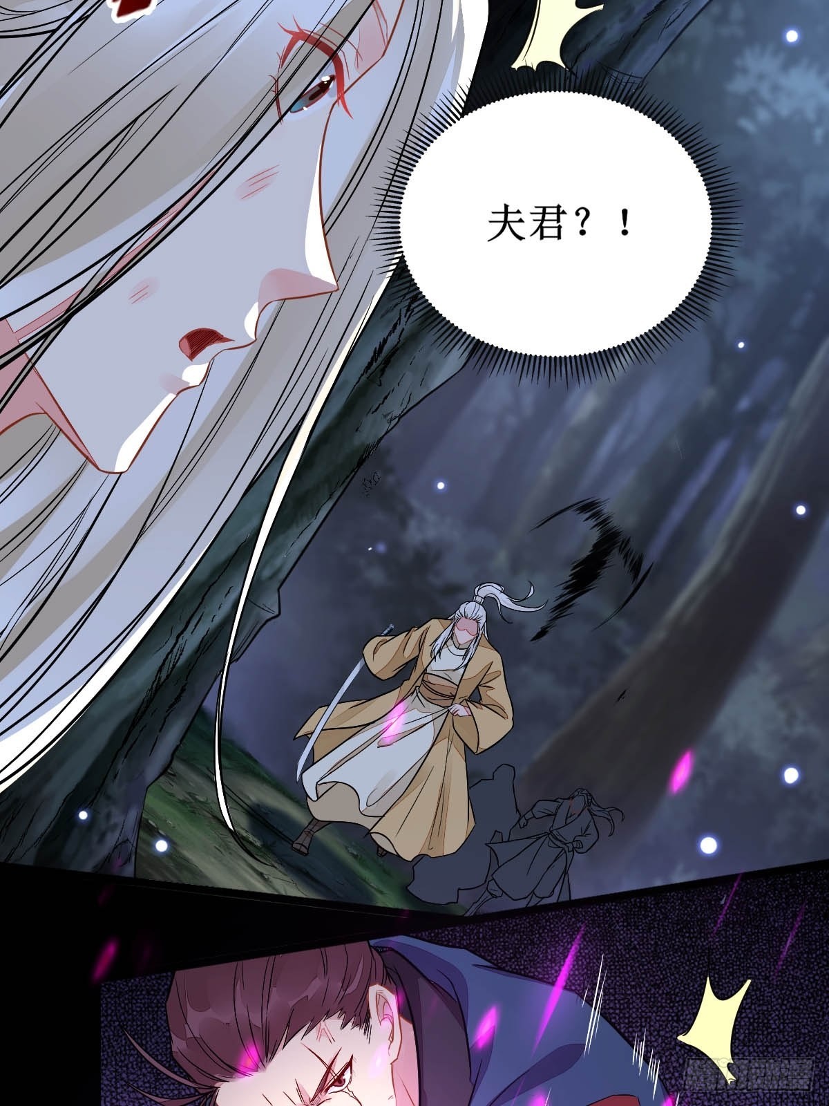 凤三元，危！(二)8