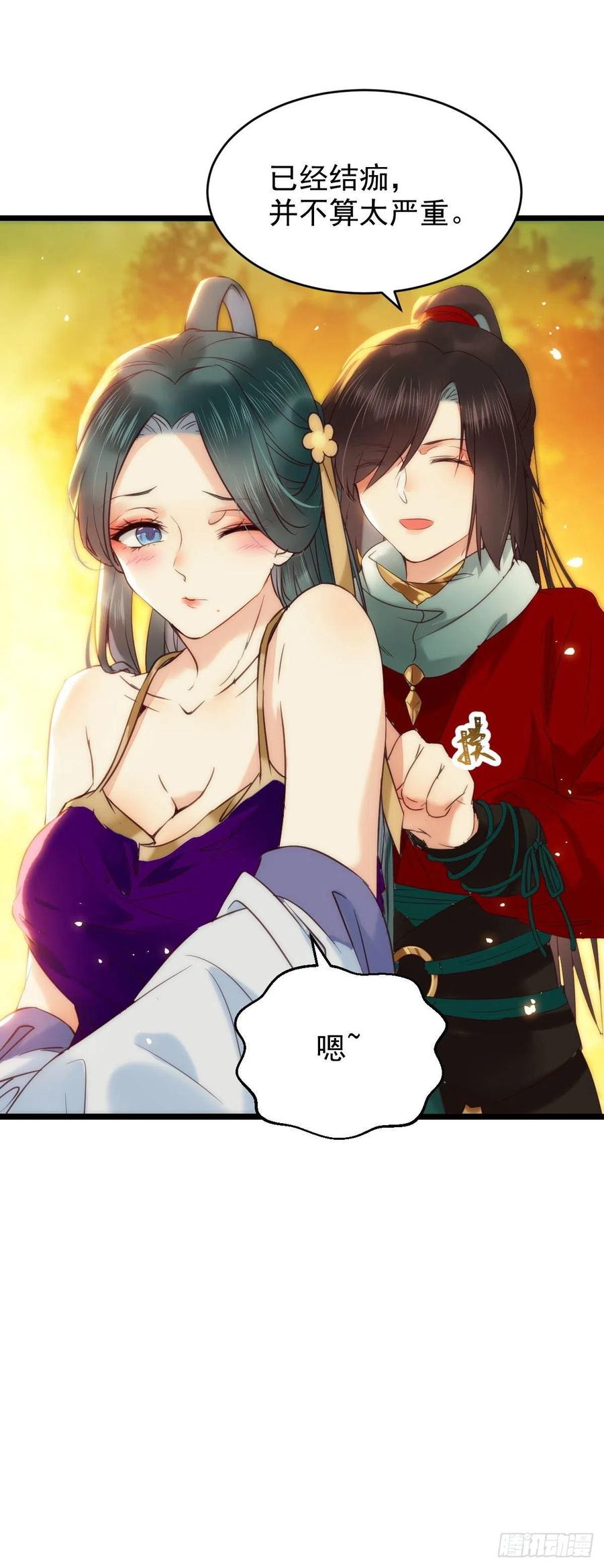 竟被女人色诱！40