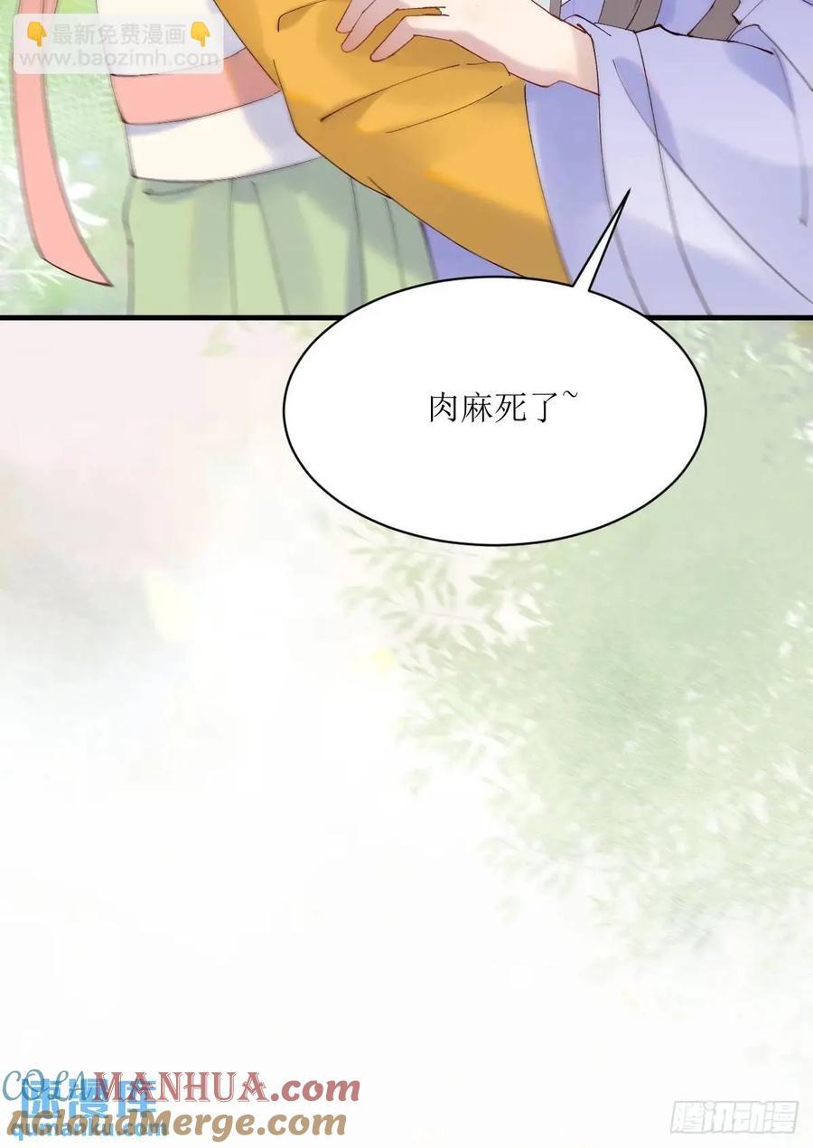 593 缘解36