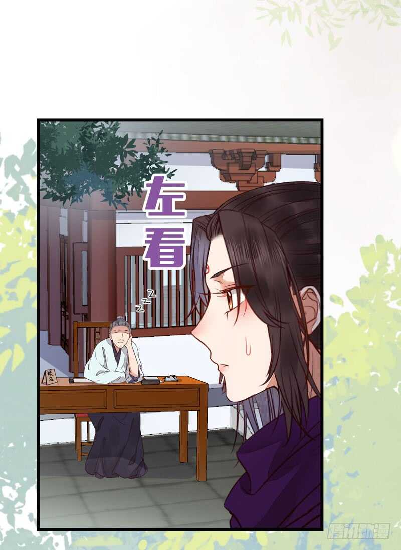 陌尘公子53