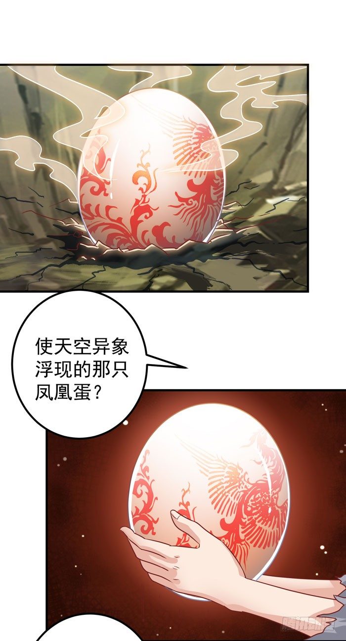 强者齐来！15
