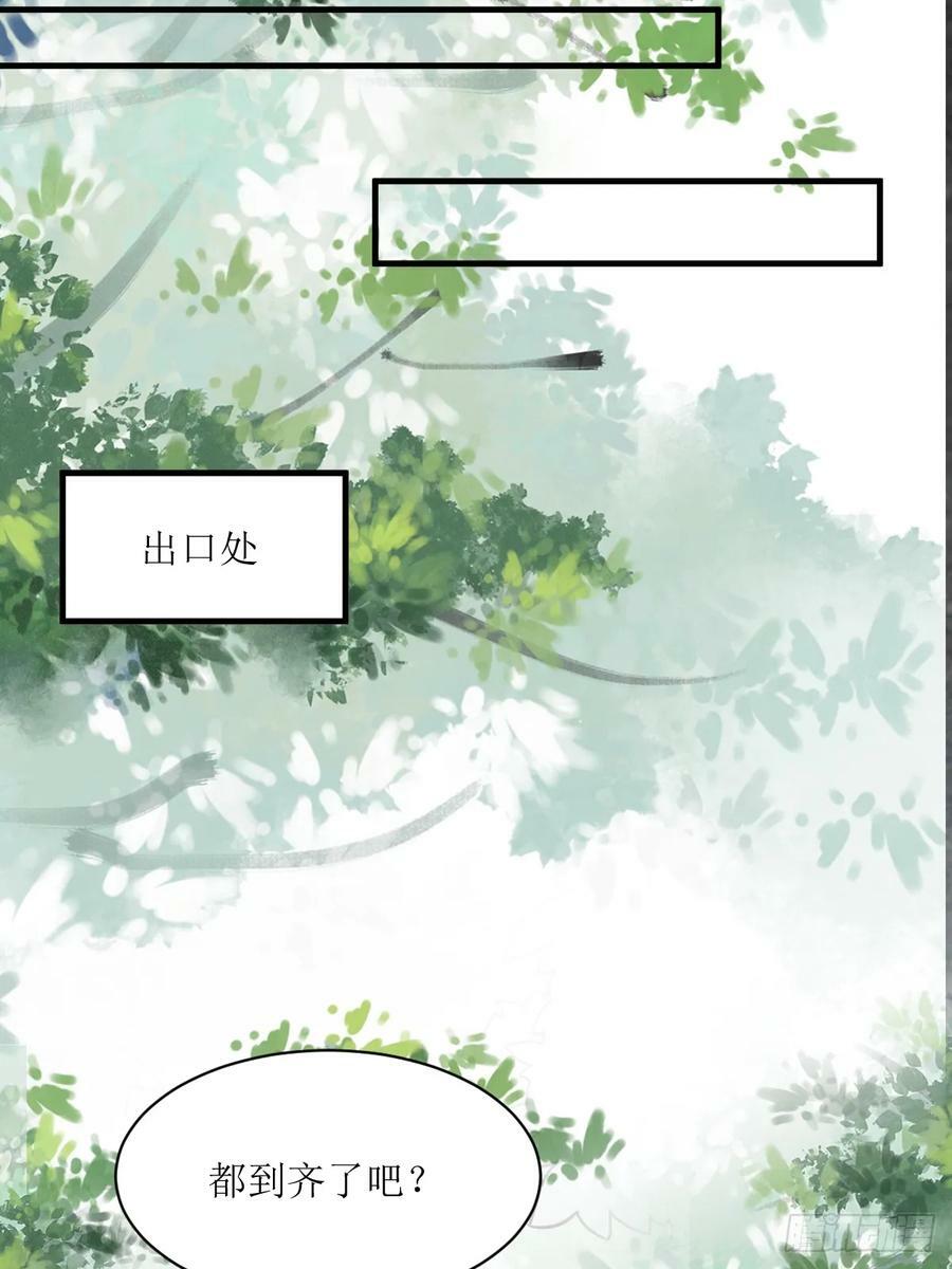 563怒火冲冠37