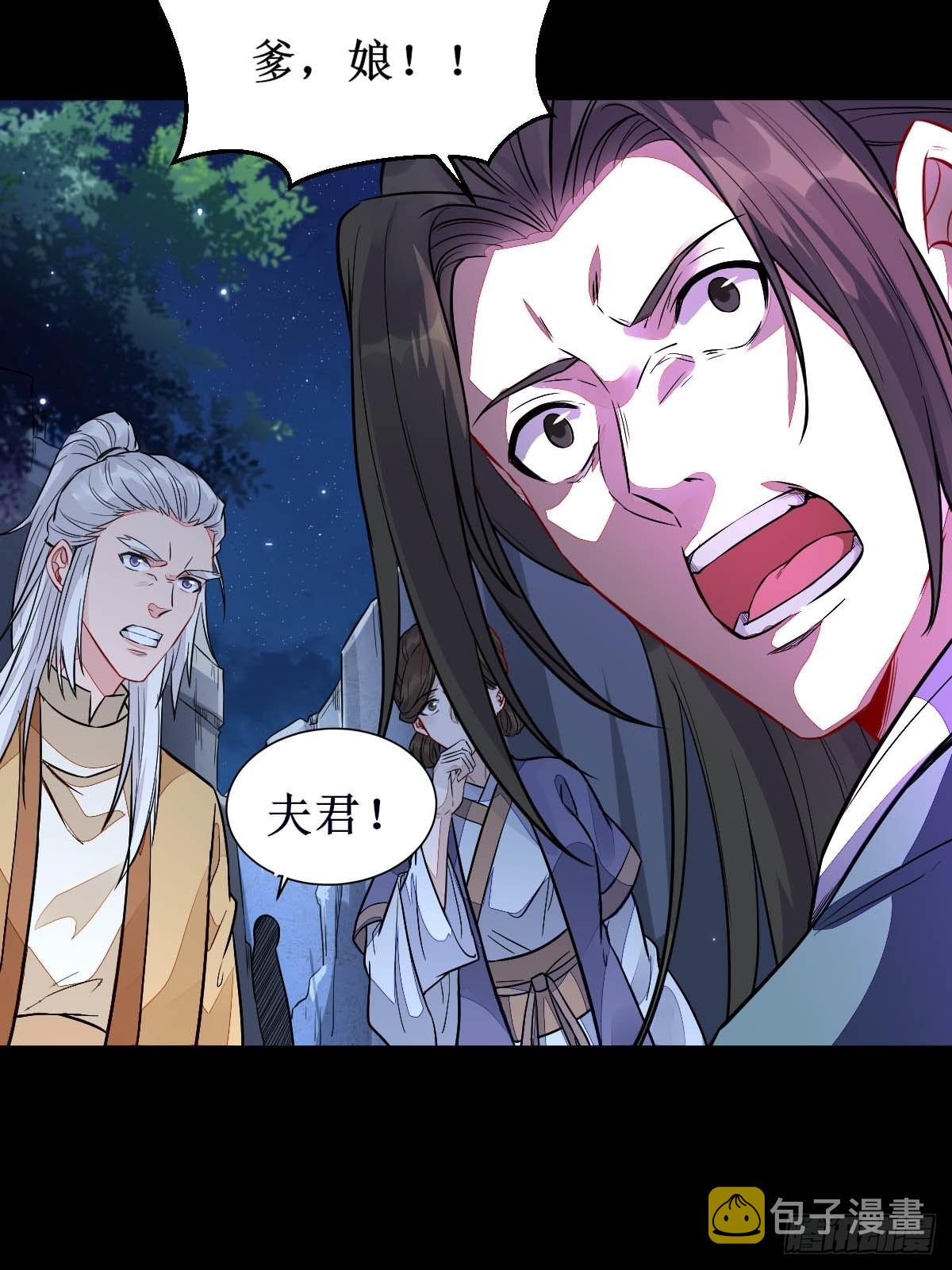 凤三元，危！(二)20
