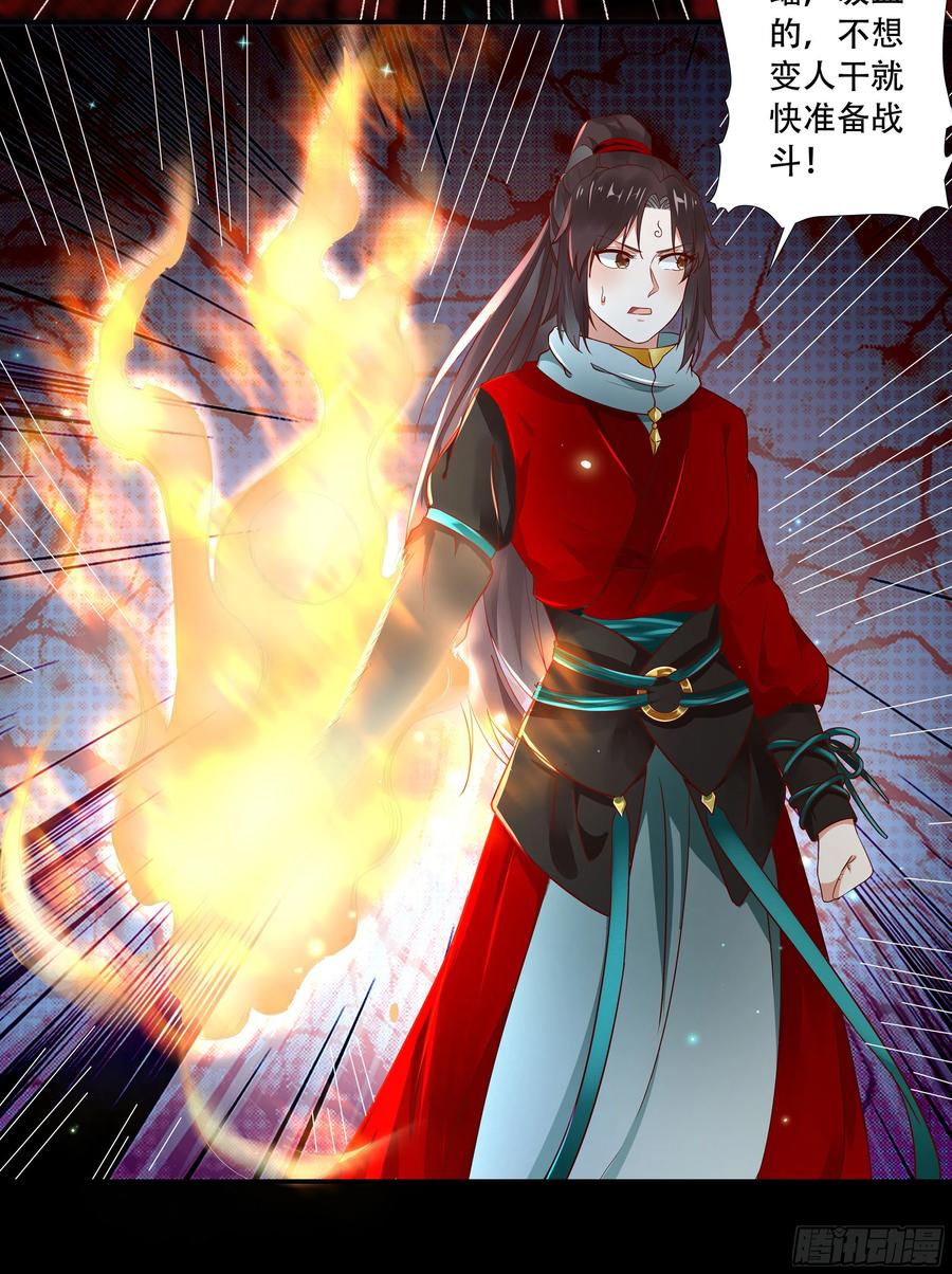 深山奇遇35
