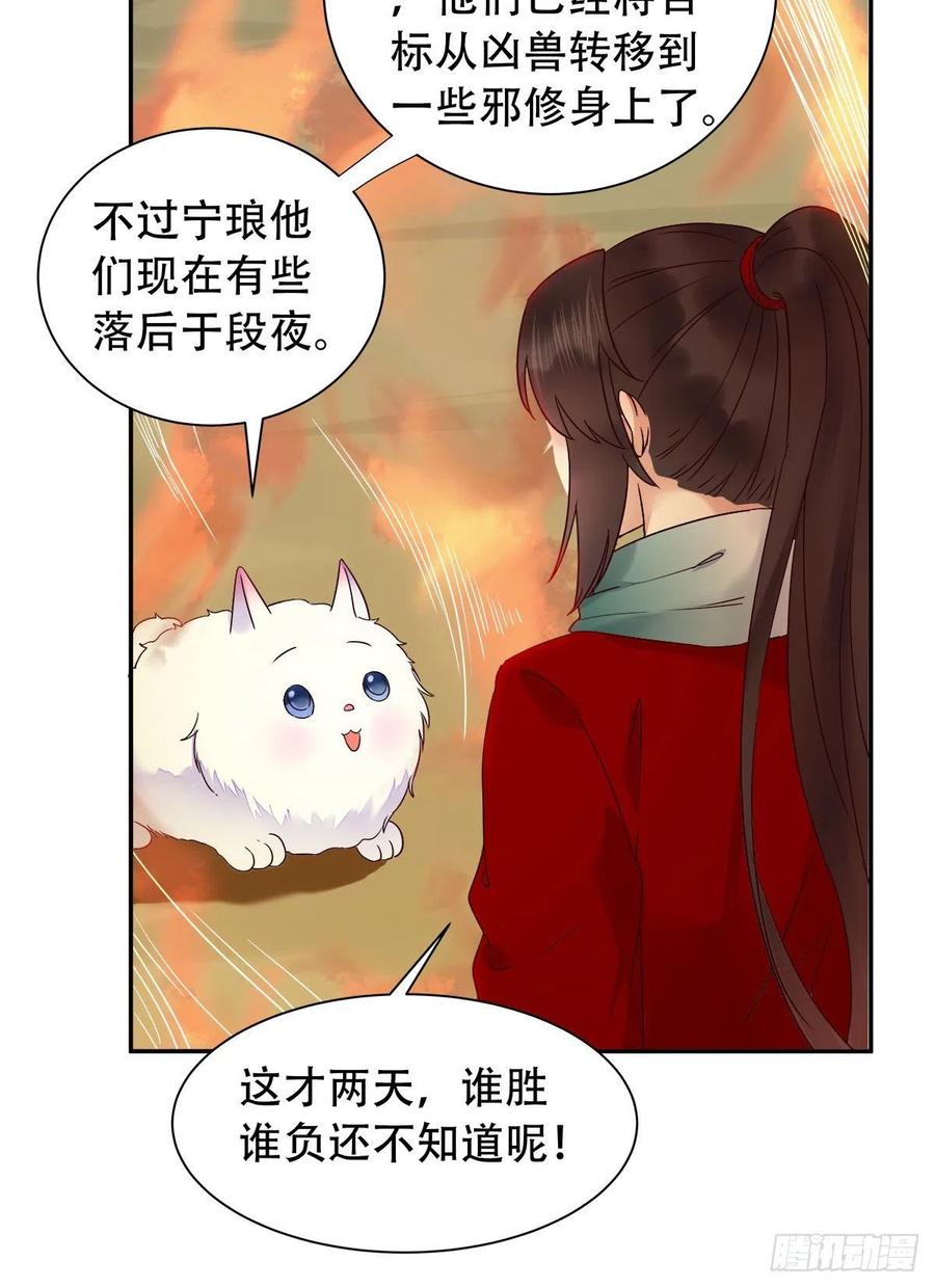可怕的惩罚9