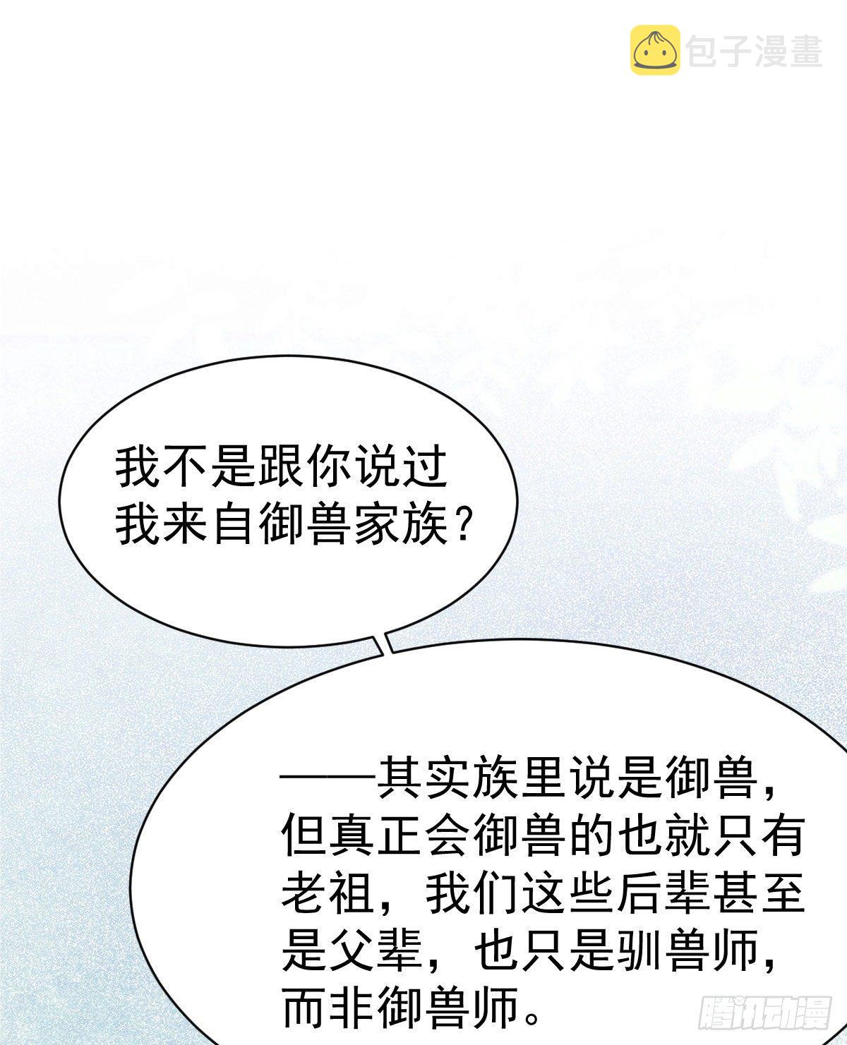修复金丹42