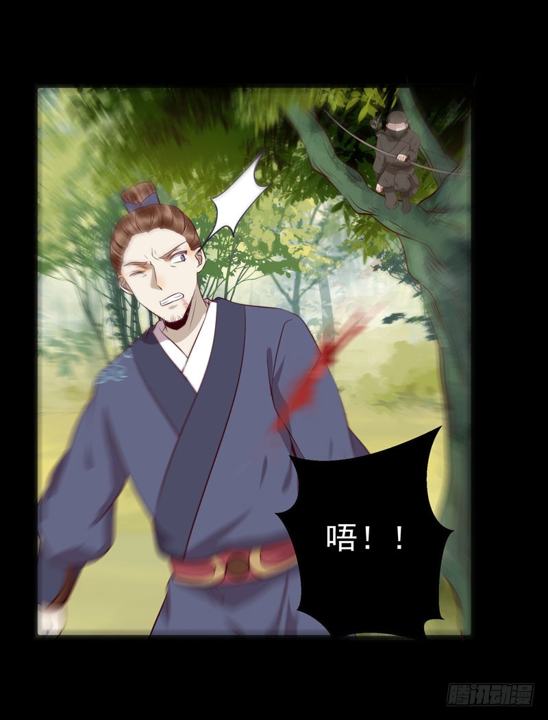 老白救命17
