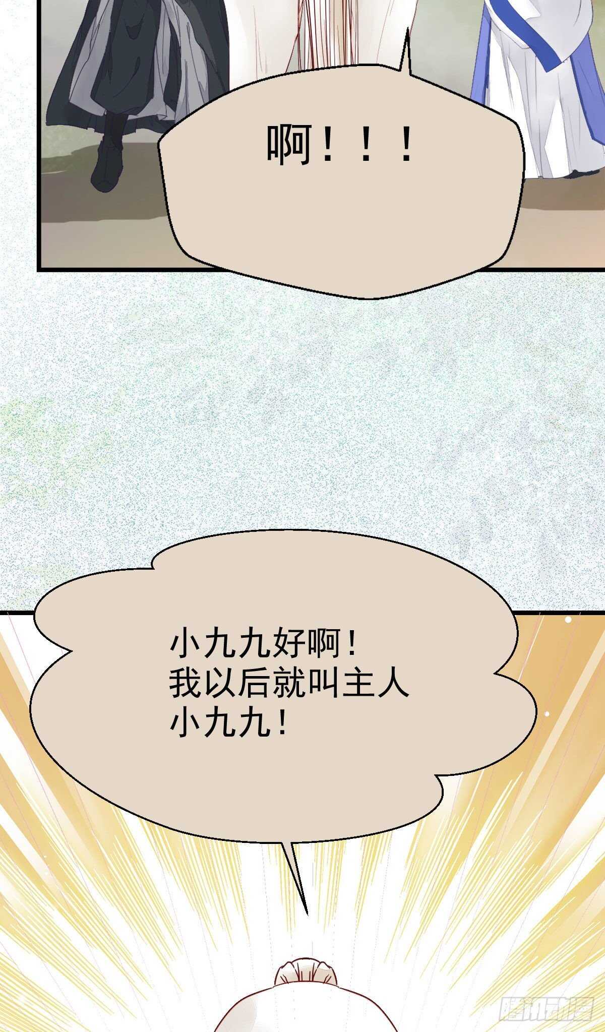 近在咫尺11