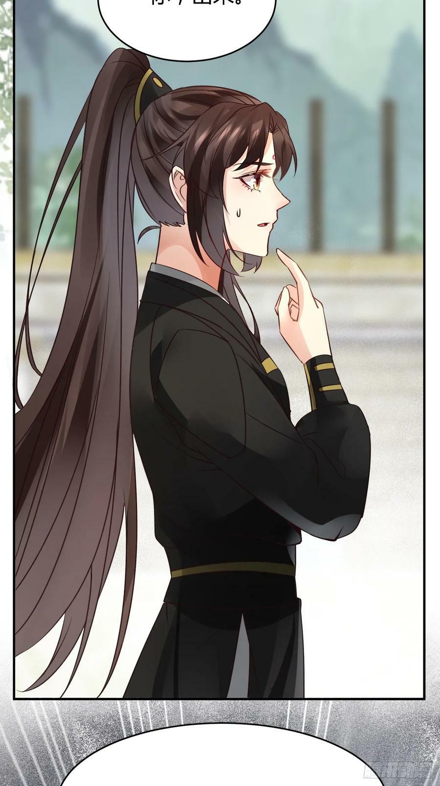 559暗夜圣主41
