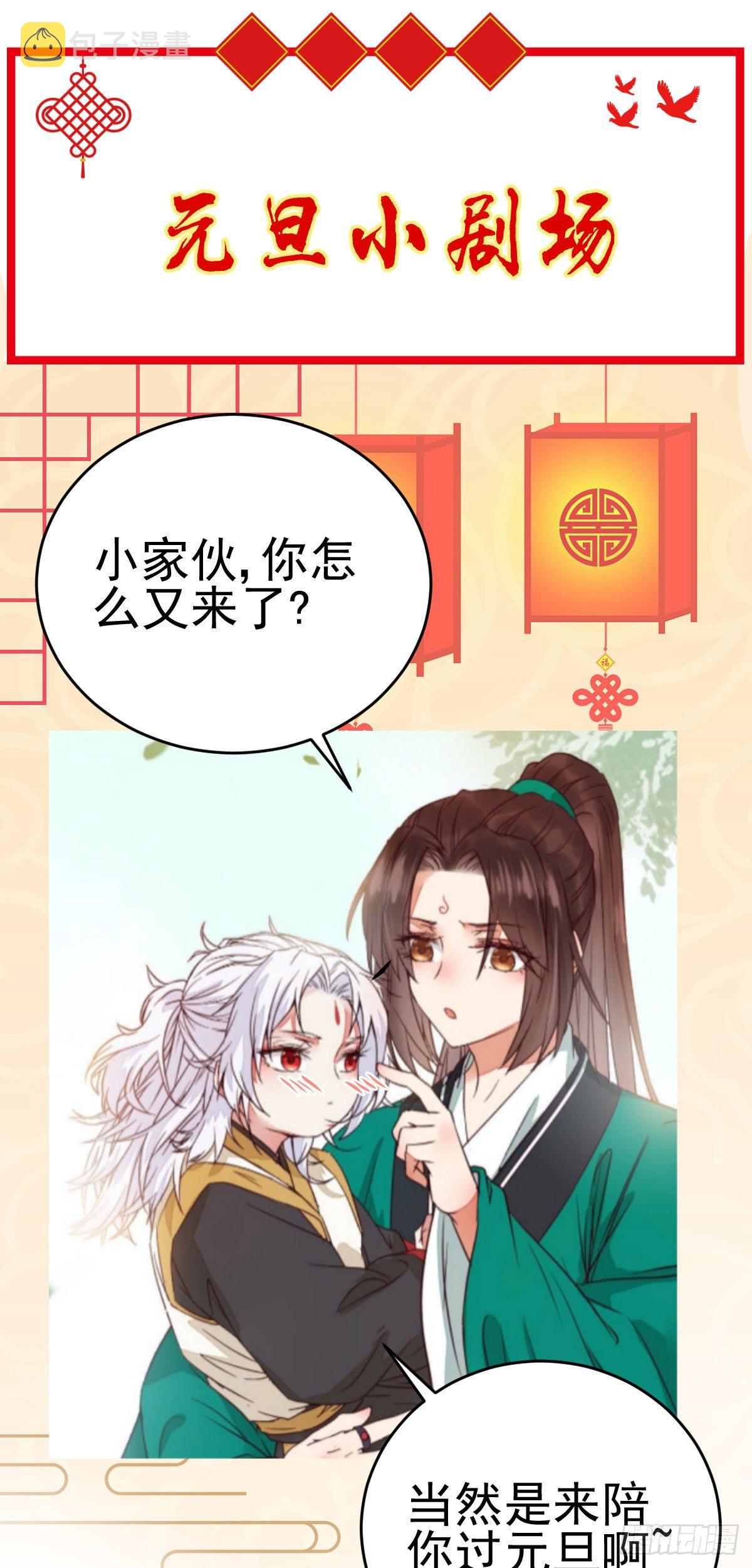 素惜姑姑要生了55