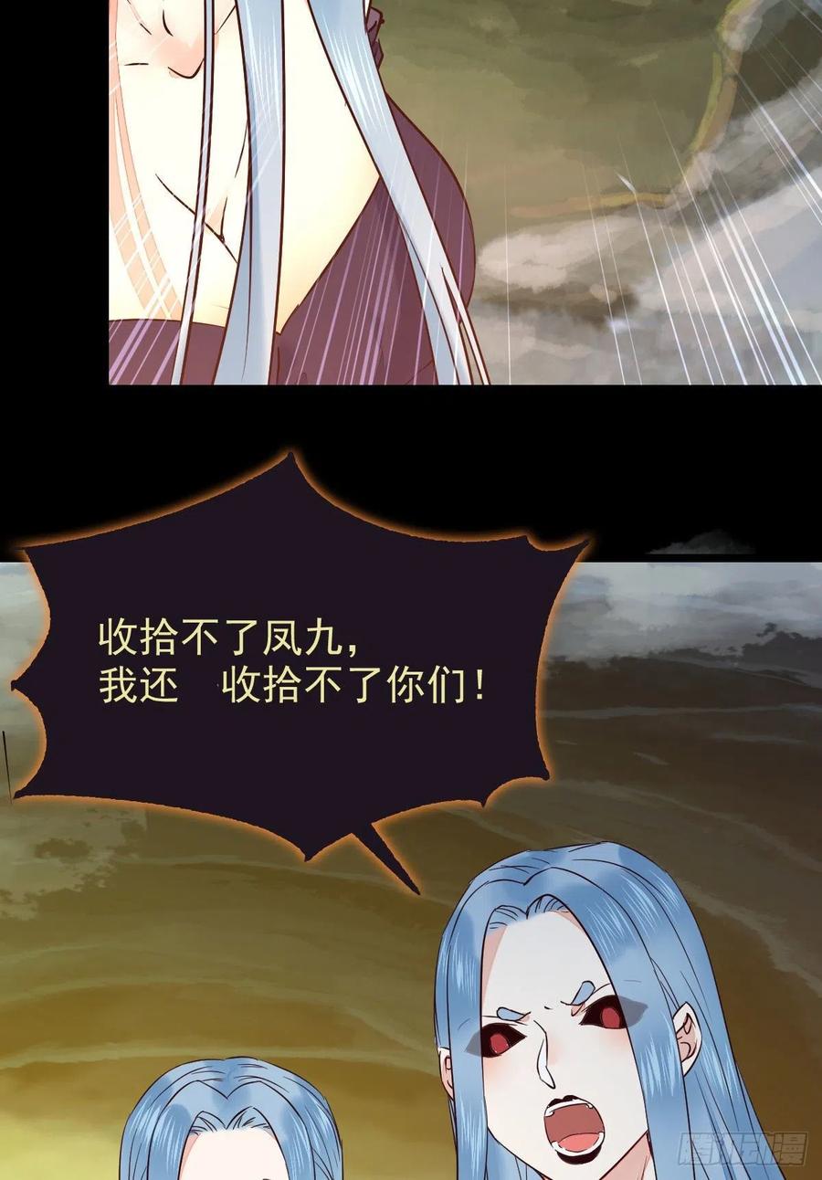 被老妖婆追杀！10