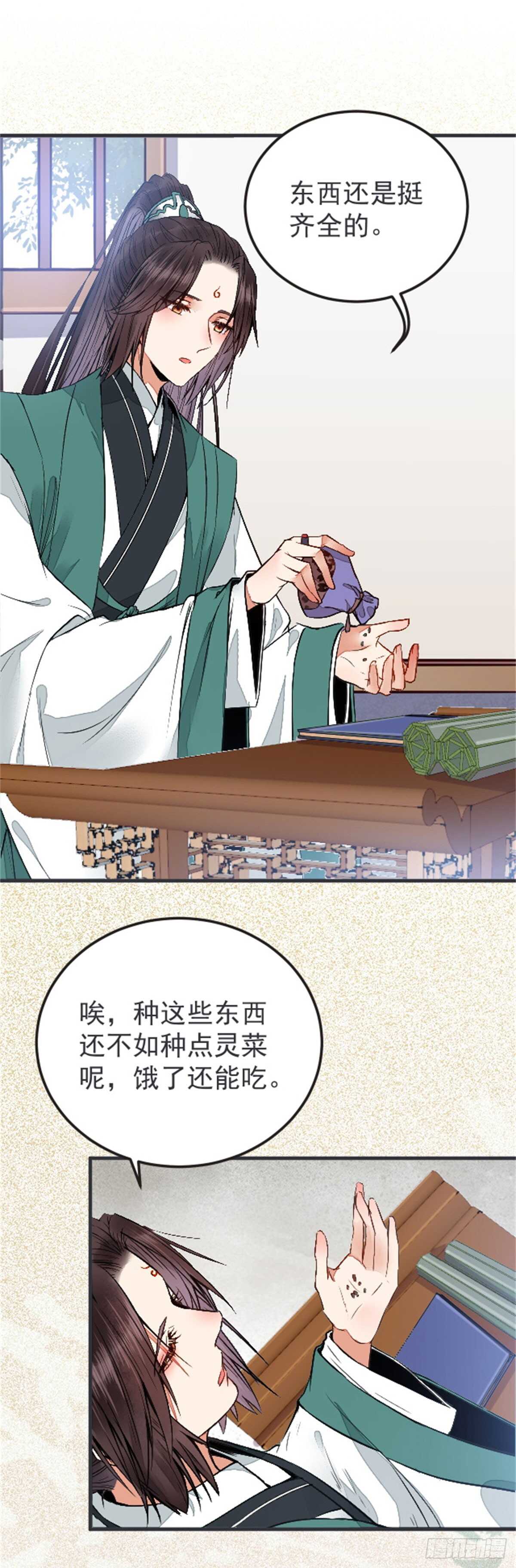 丹院希望12
