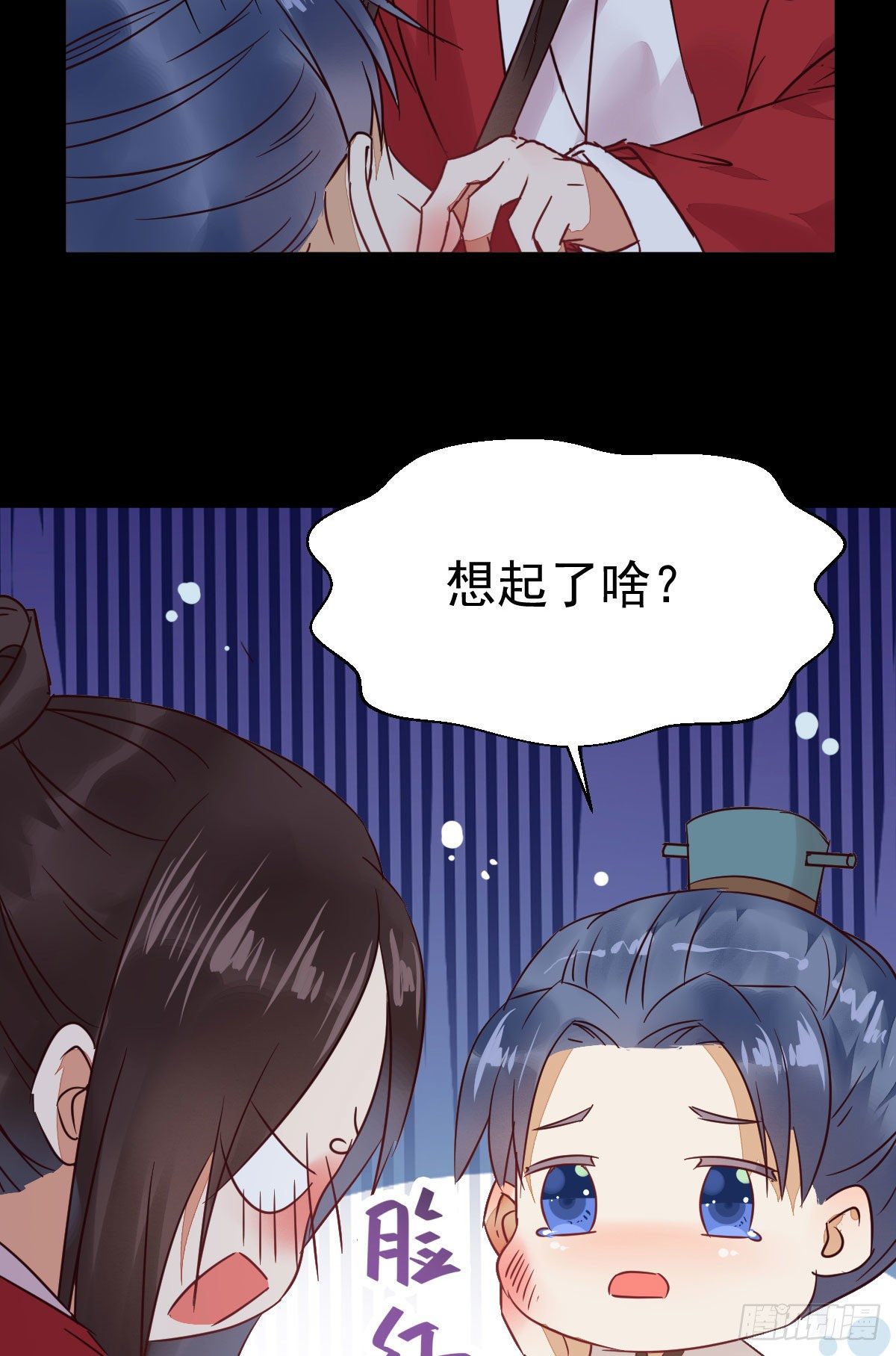 运气也是要凭实力抓住的52