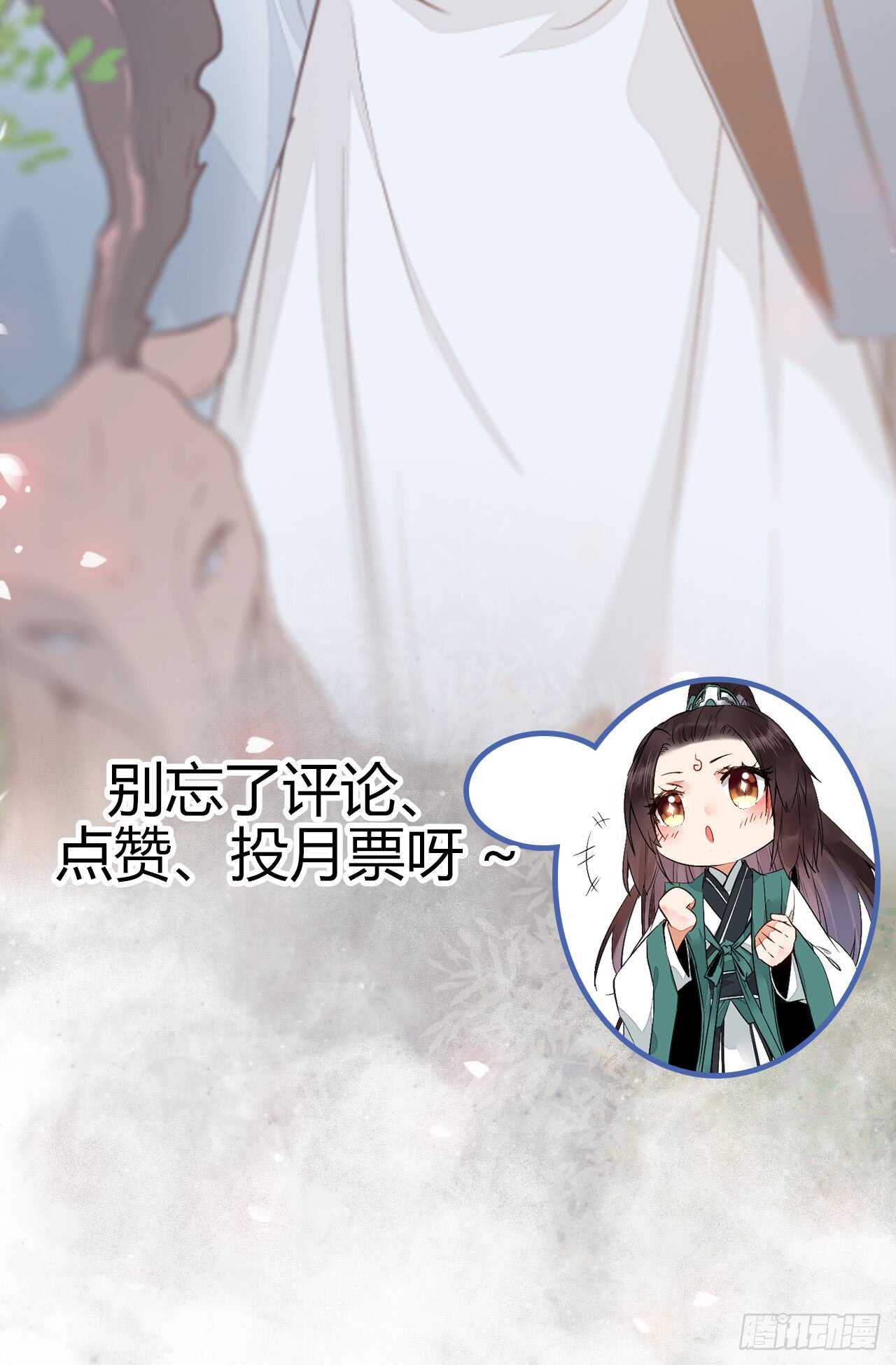 凝结火晶44