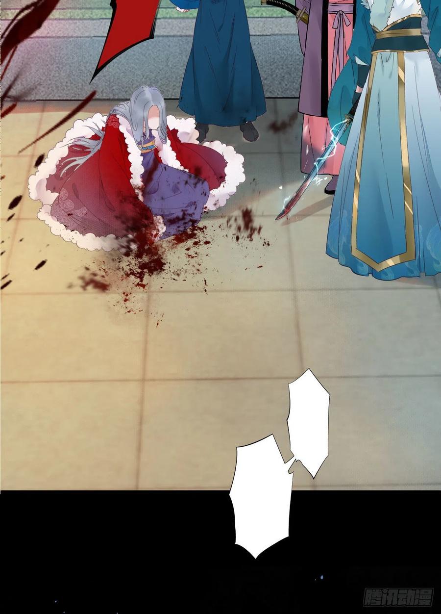 蛇蝎妇人20