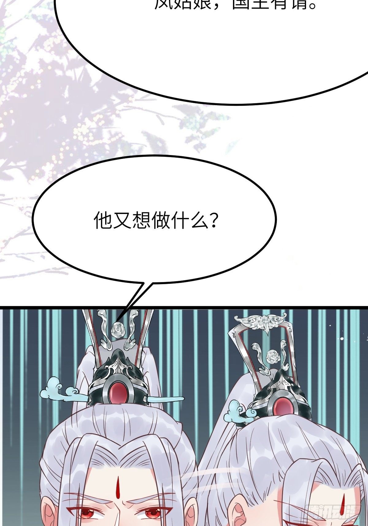 这是想考验我？9