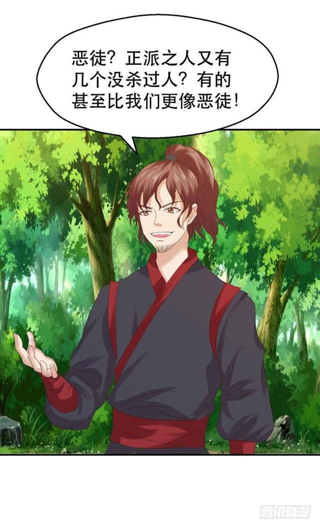 天元宫左护法17