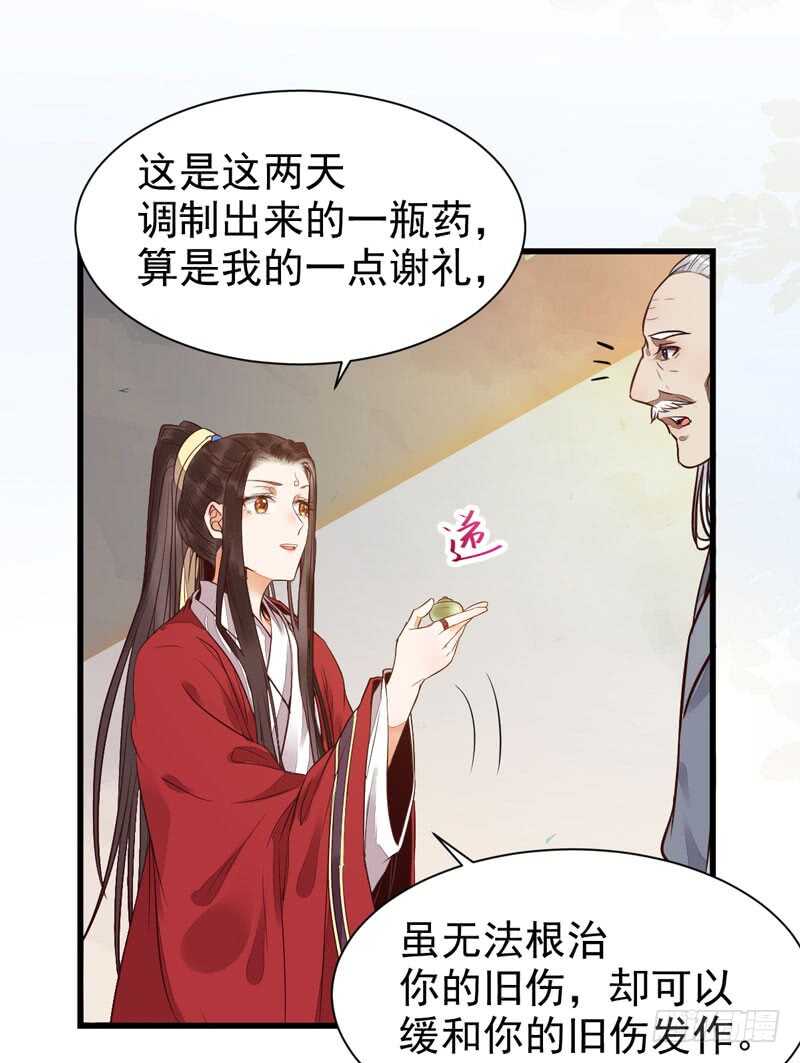 素惜姑姑33