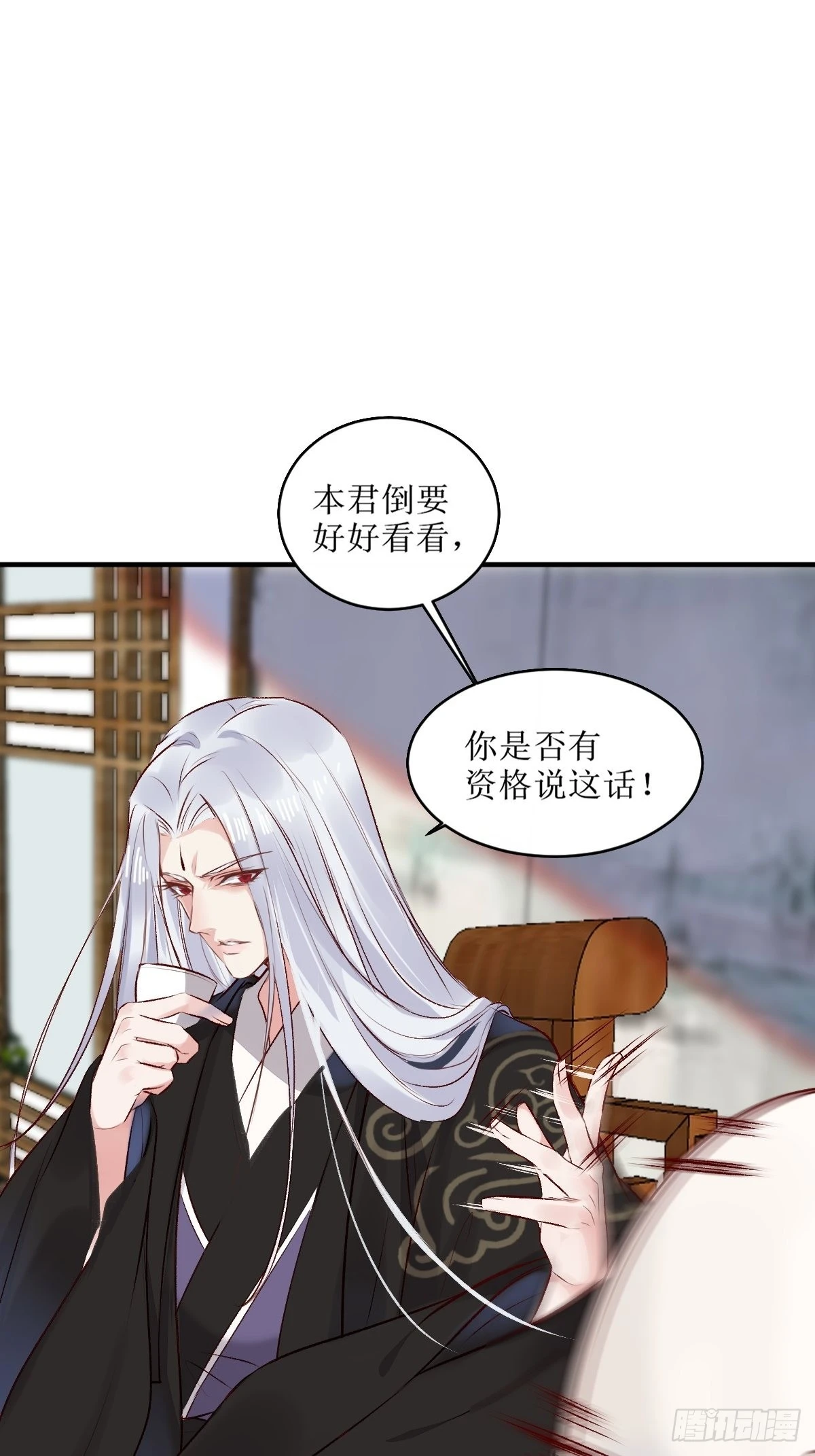 521好浓的“茶”味6