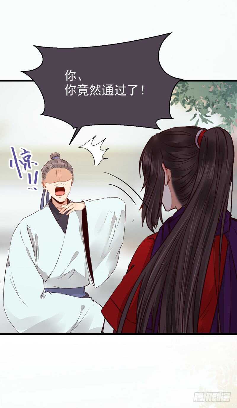 入住洞府8