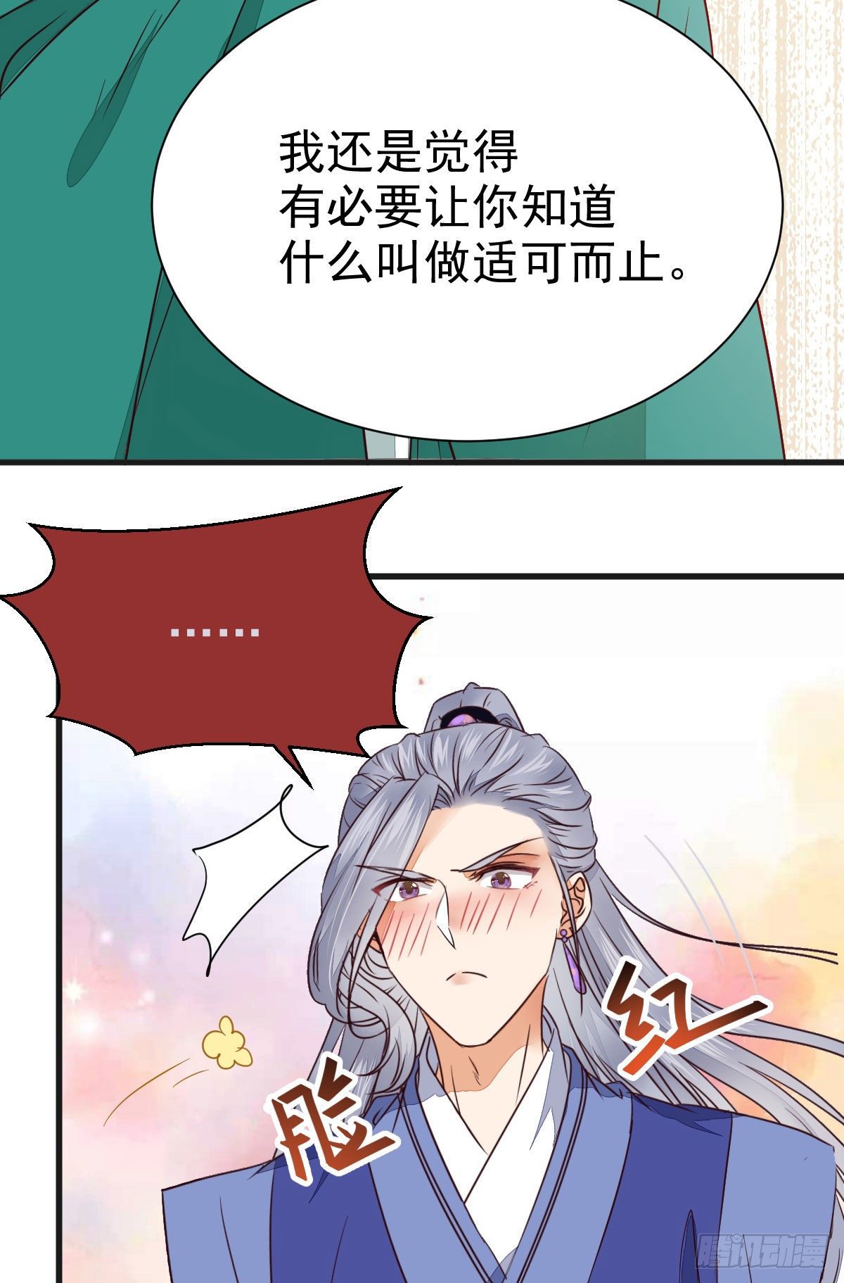 终于见到你了12