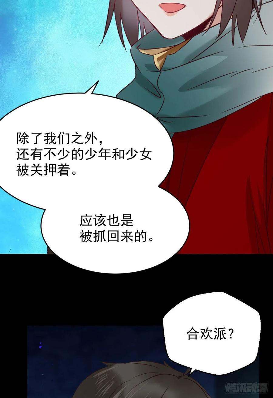 采阴补阳合欢派17