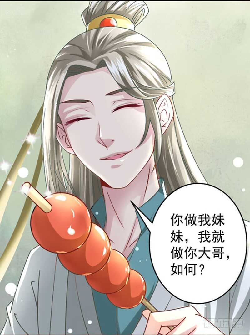 哥哥入学12