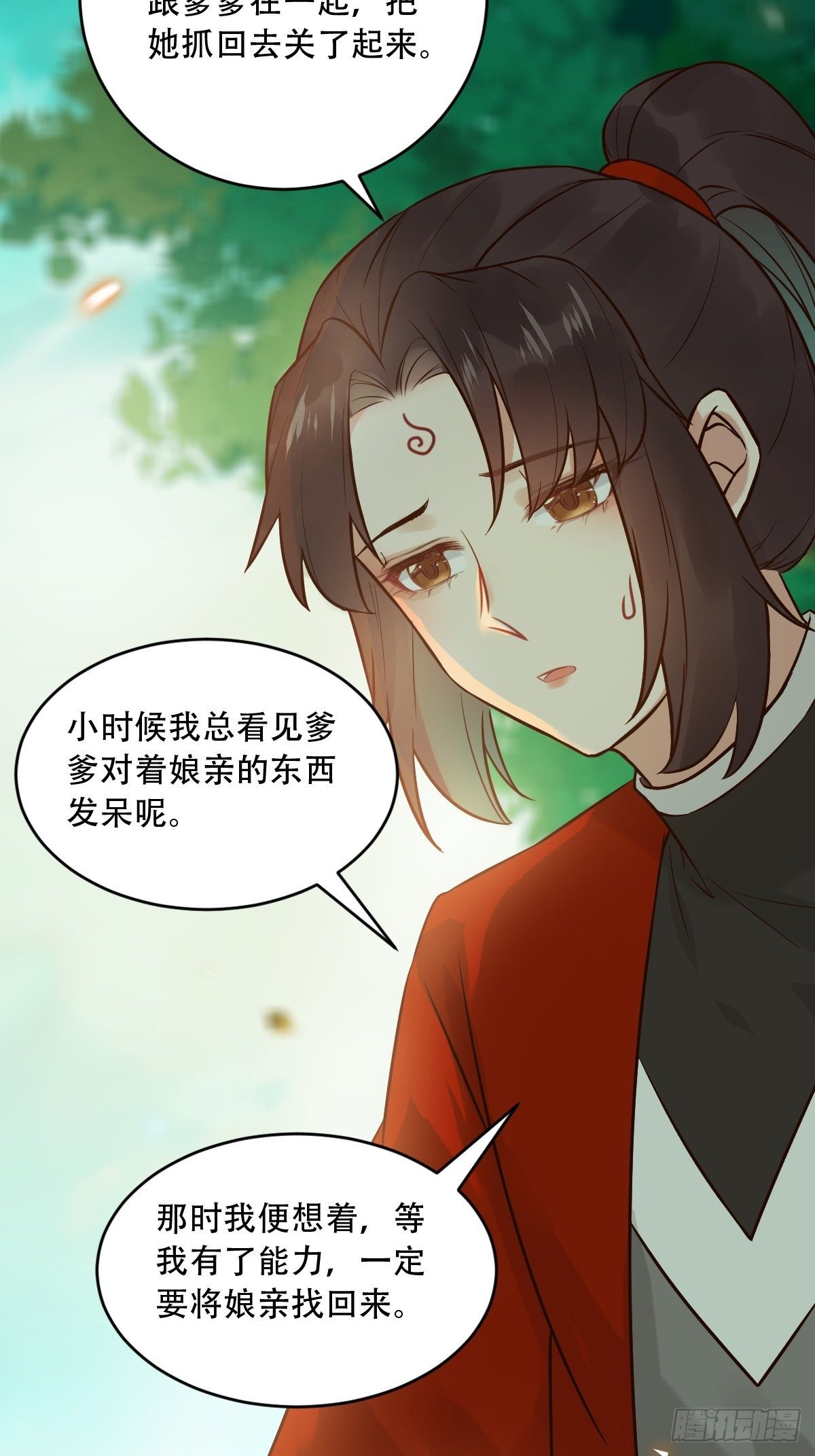你愿意跟我回家吗？29