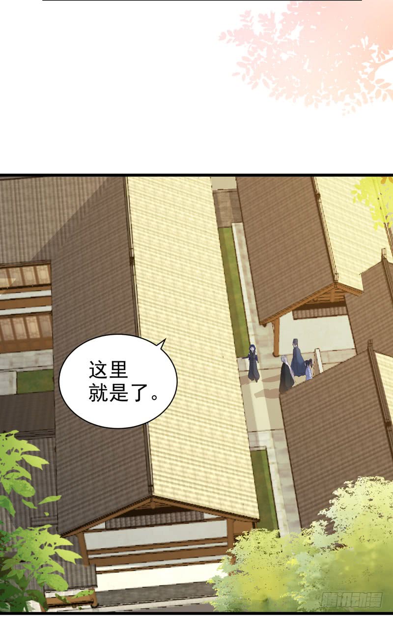 慕容博的恐惧12