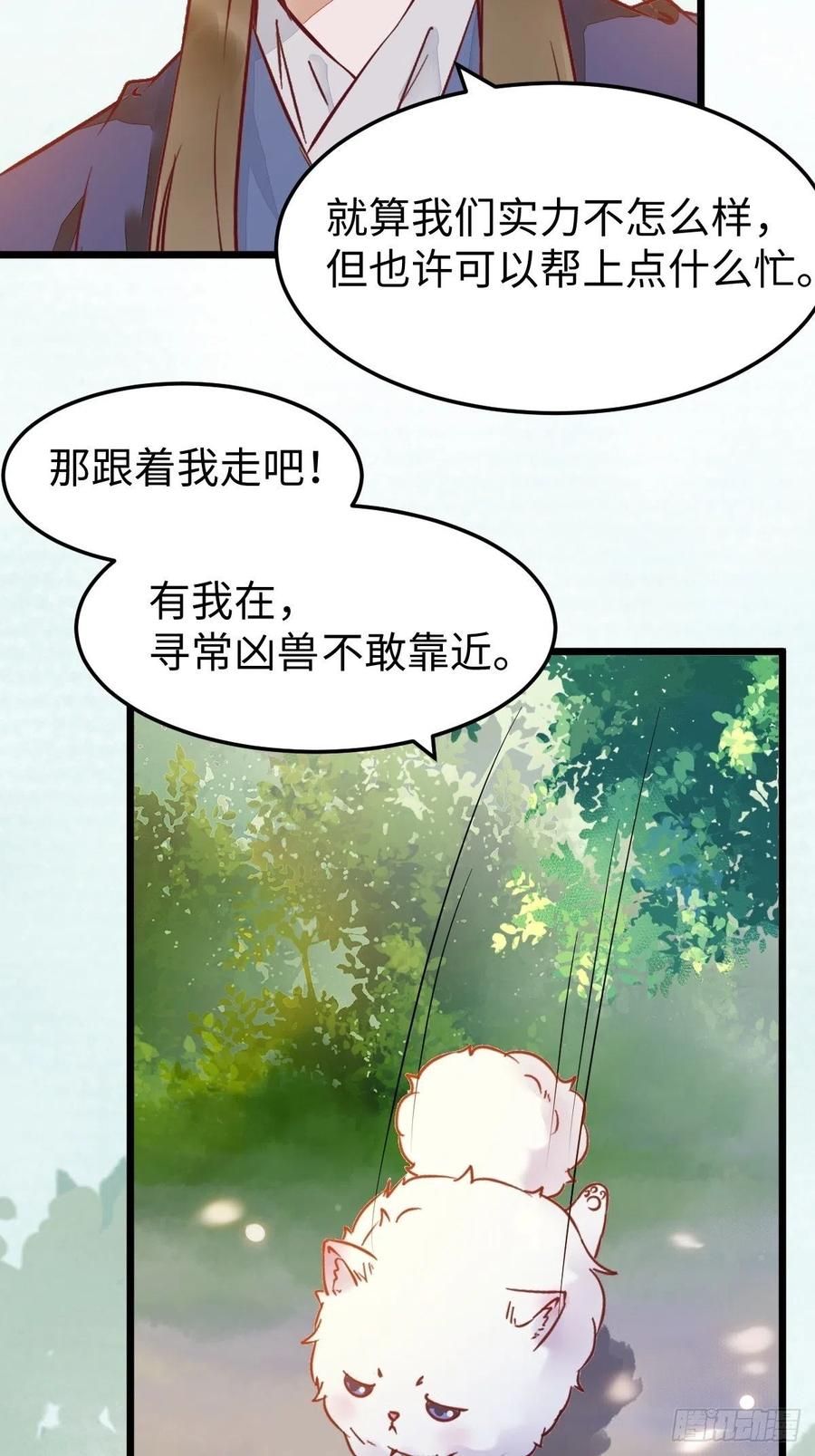 取水遇险32