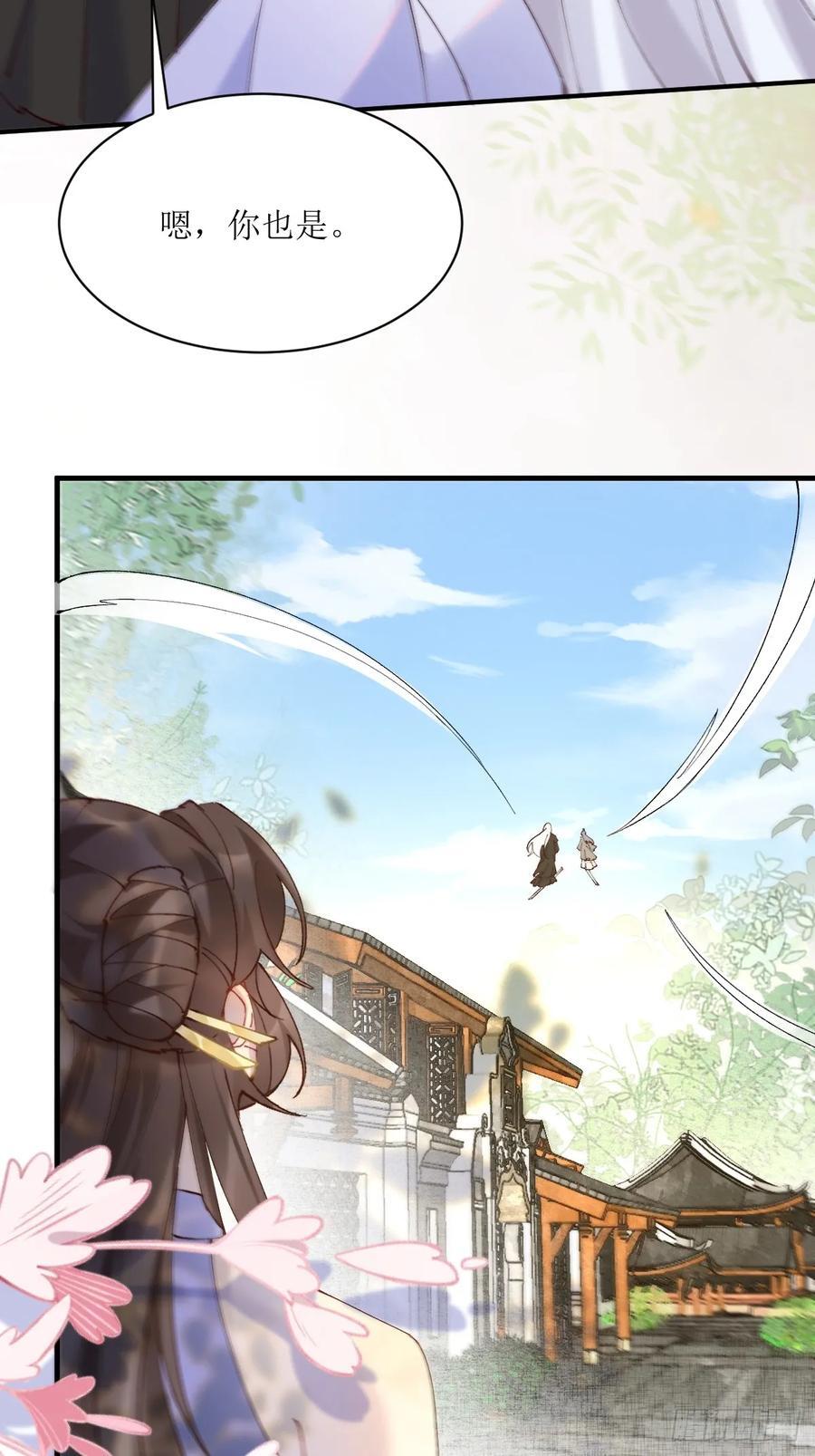 592 温柔的边界9