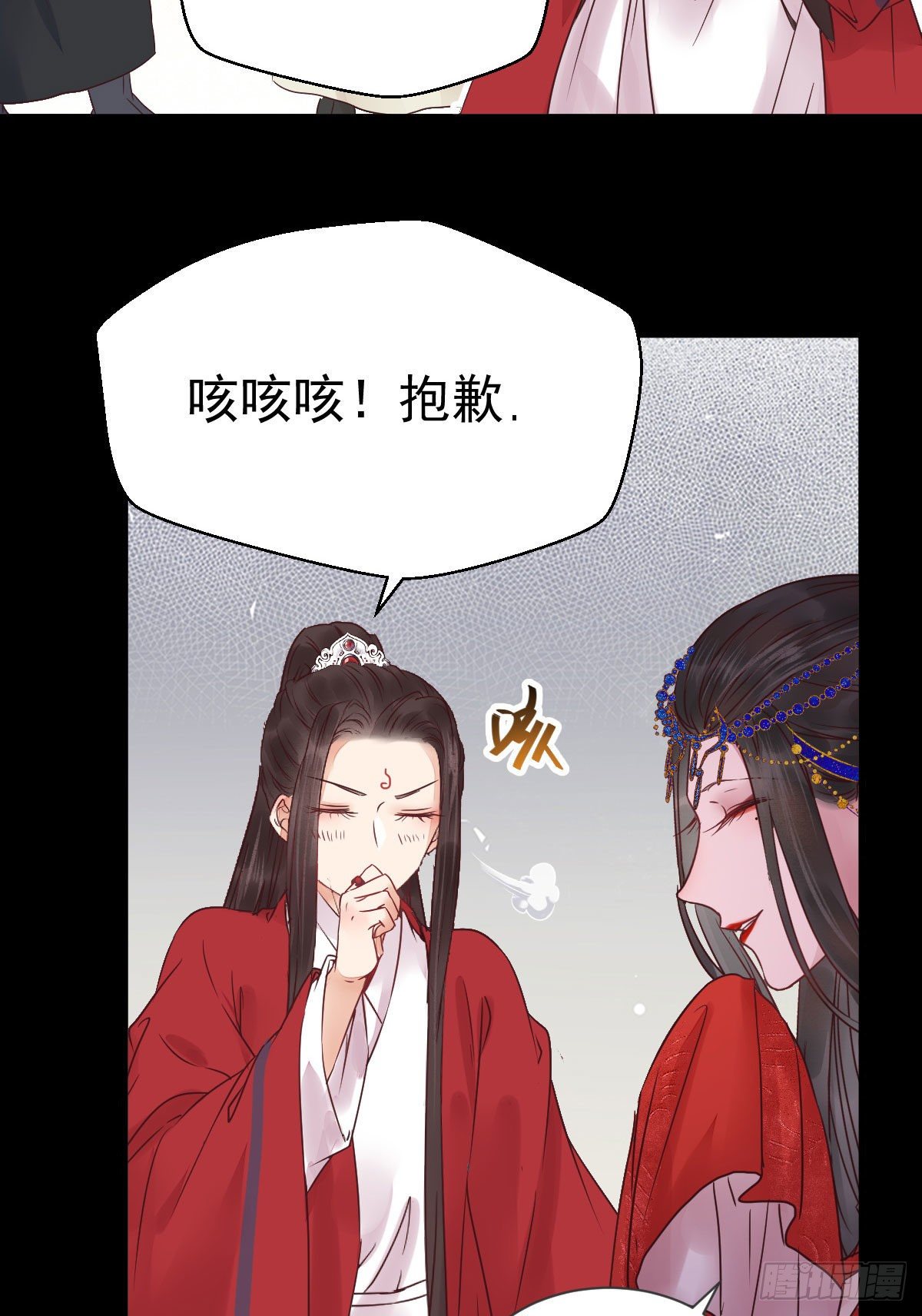 结拜金兰18