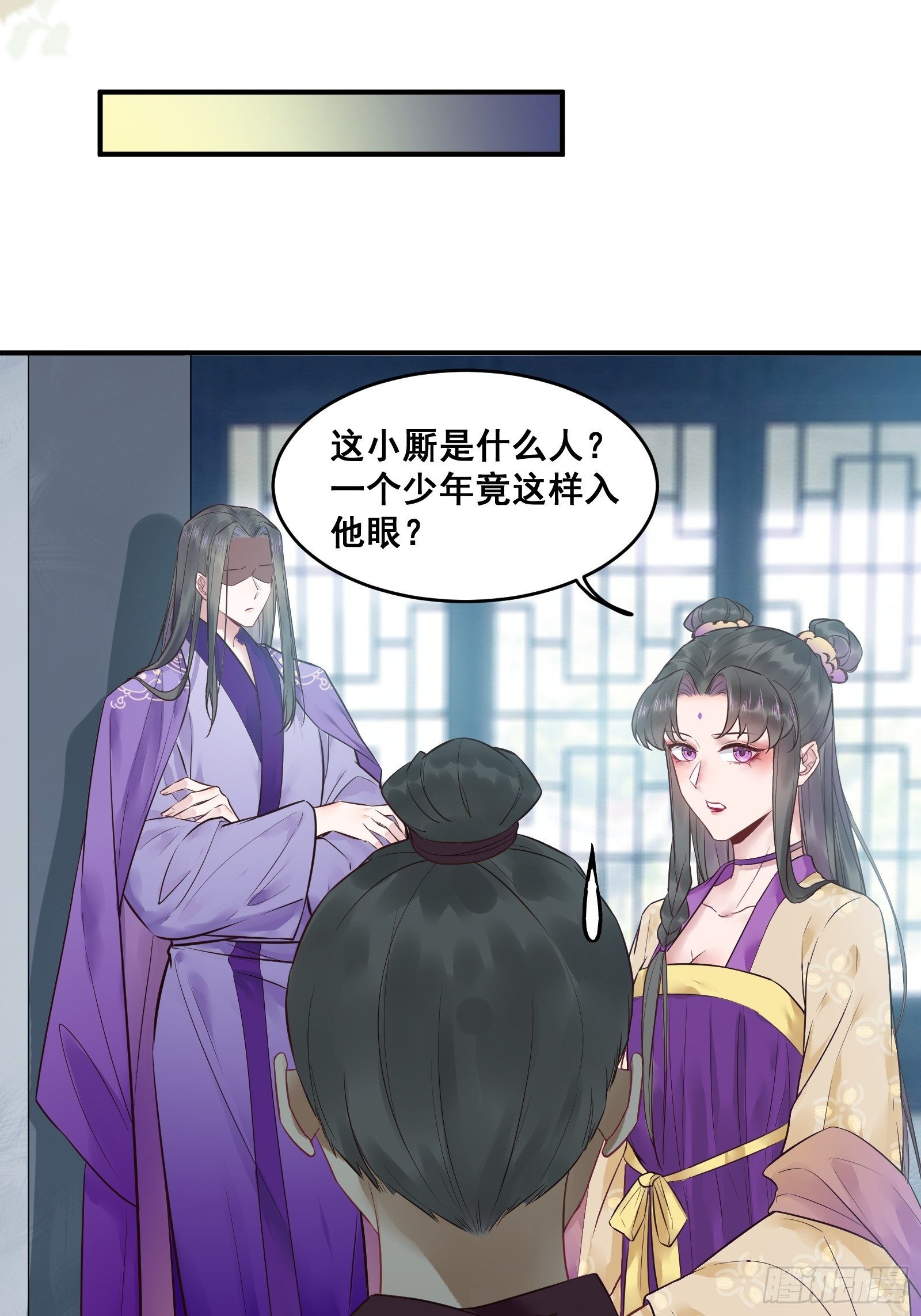 “男”颜祸水17