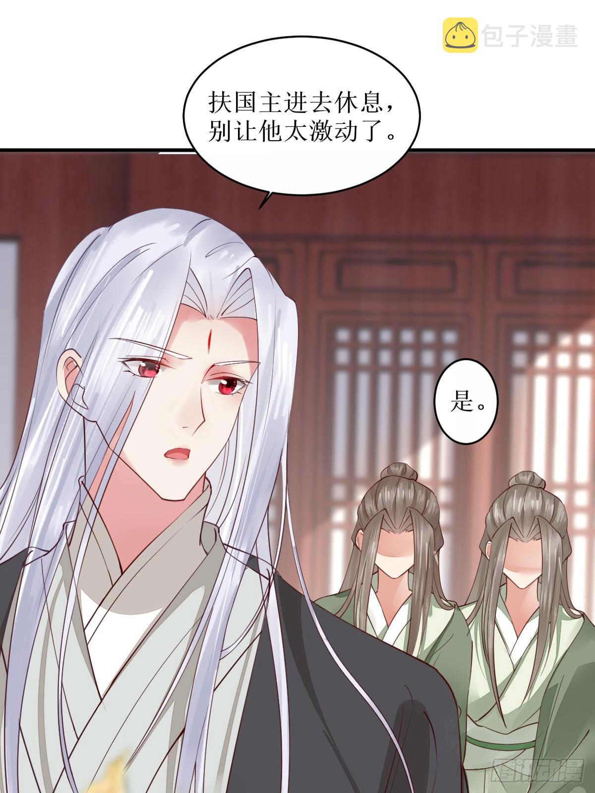 524醋坛子打翻了7