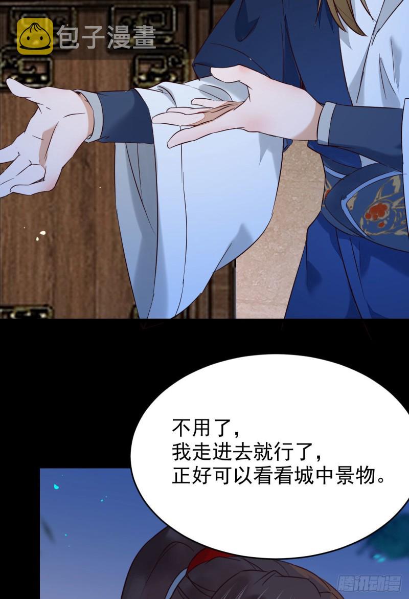 腹黑公子24
