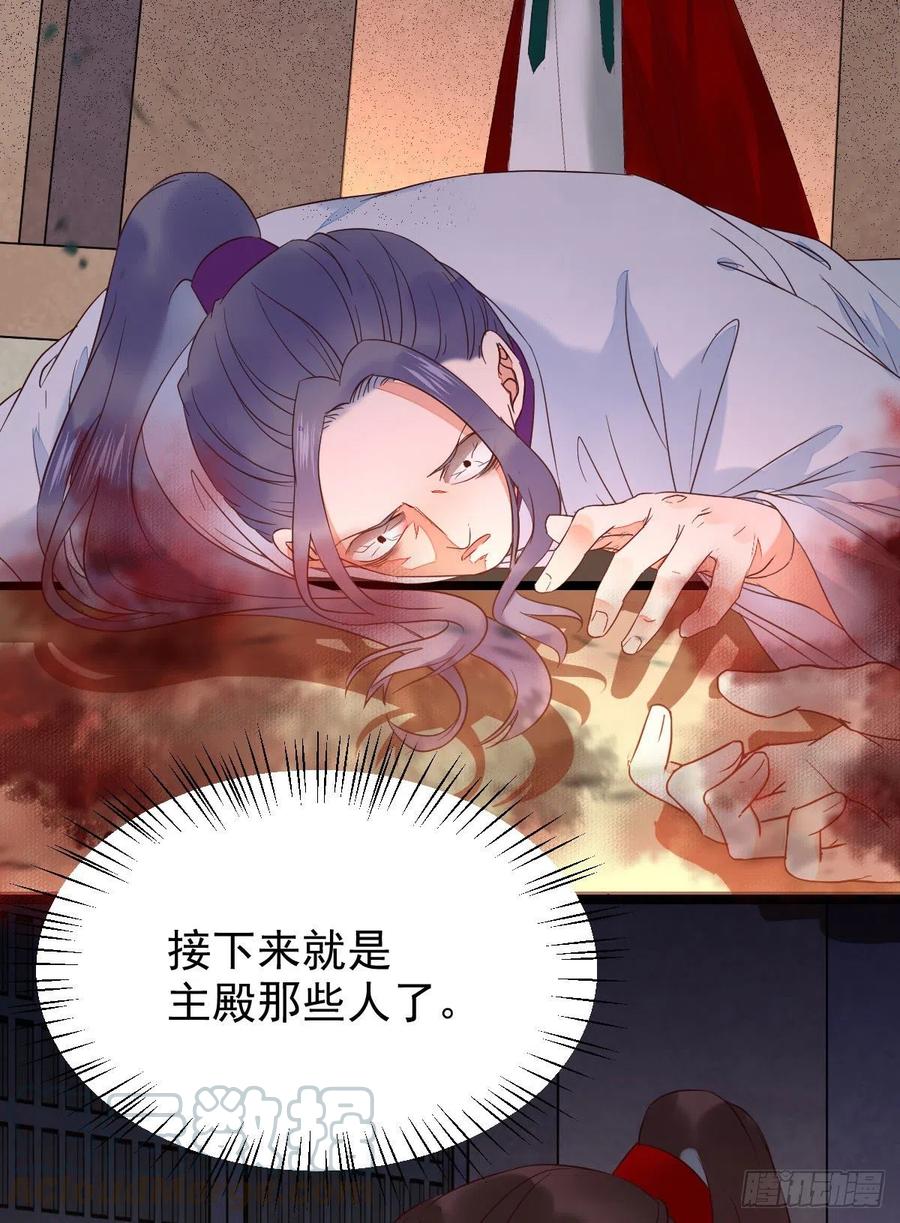 清理邪派！39