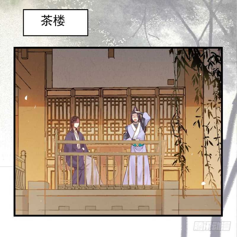 天生鬼才13