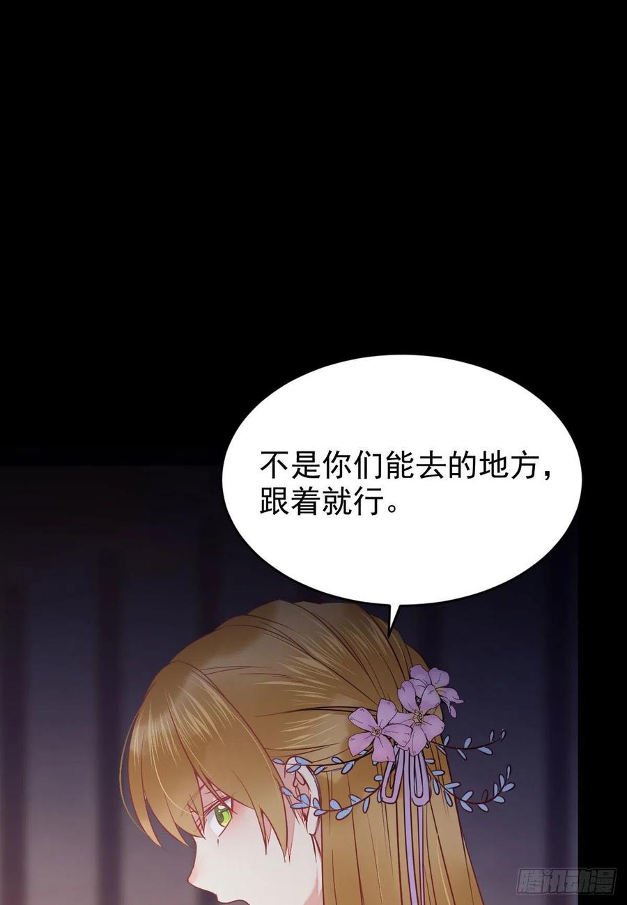 这次换宋铭上！29