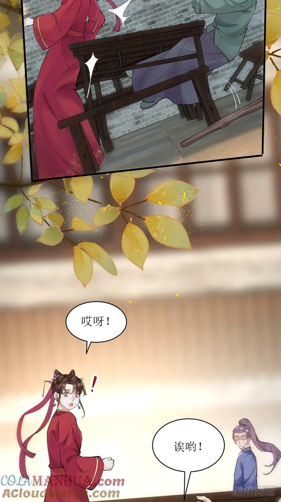 572 我送你回去！9