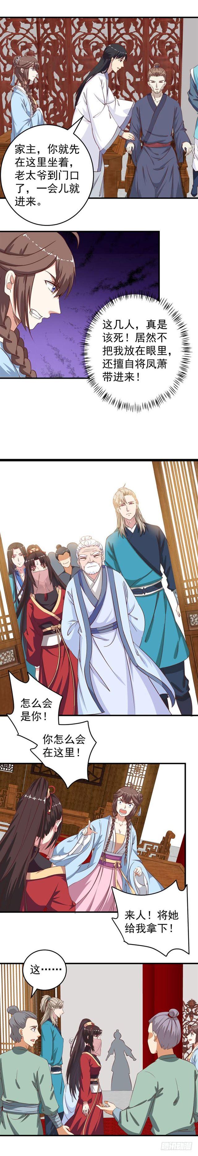 真相大白5
